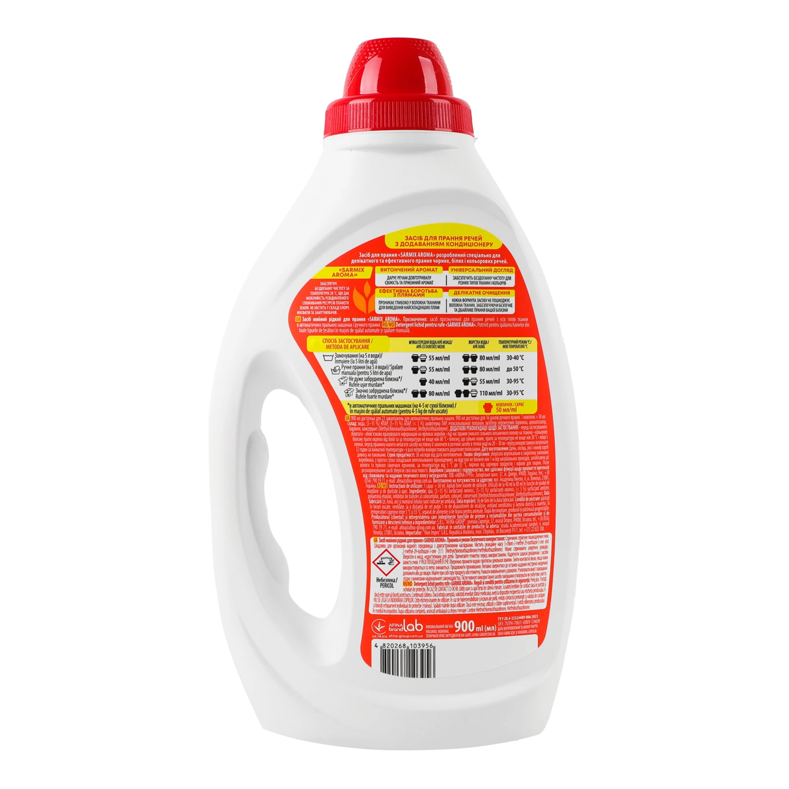 Гель для прання Sarmix Fresh&Clean Aroma 900мл фото 2