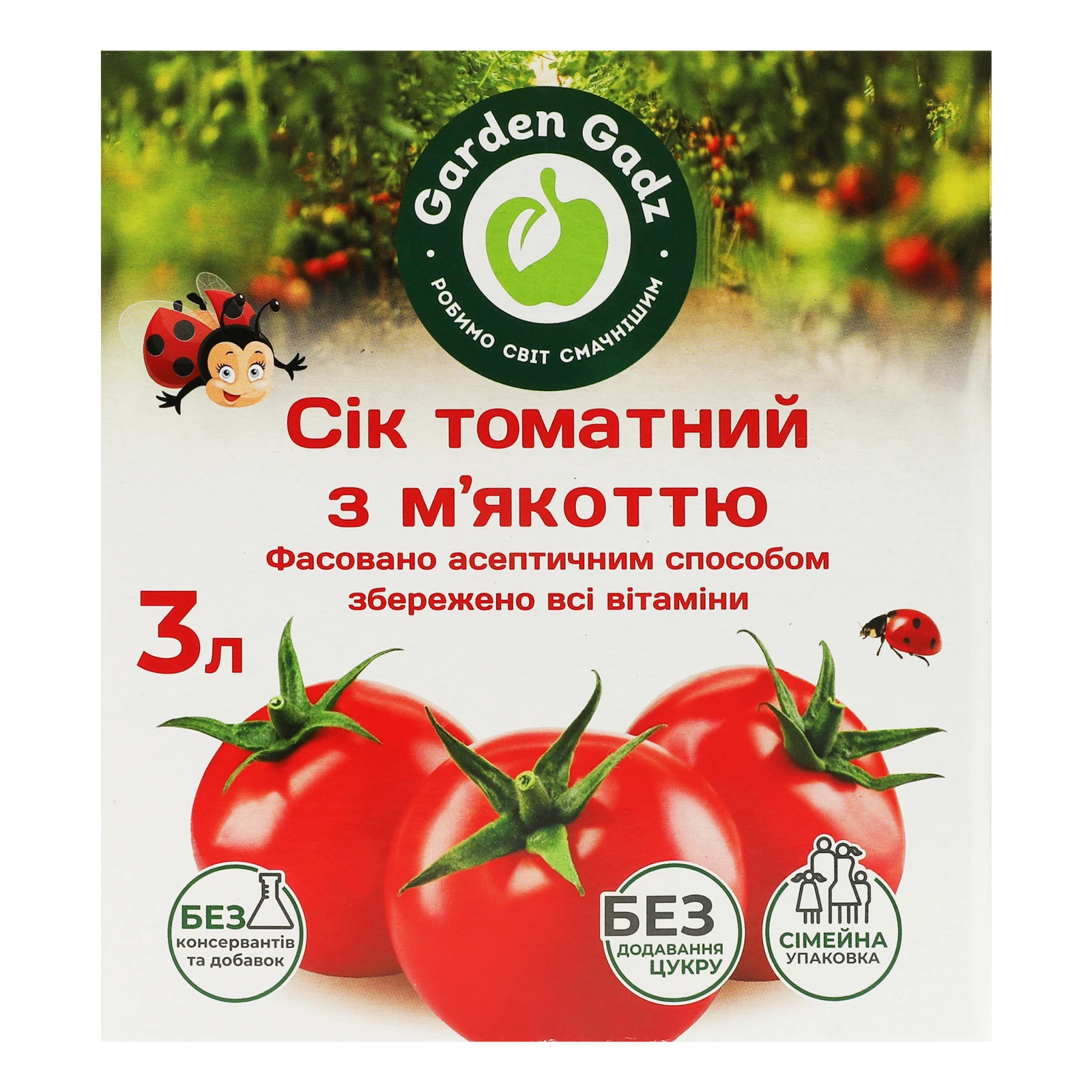 Сік Garden Gadz томатний з м'якоттю стерилізований 3л Фото №:1