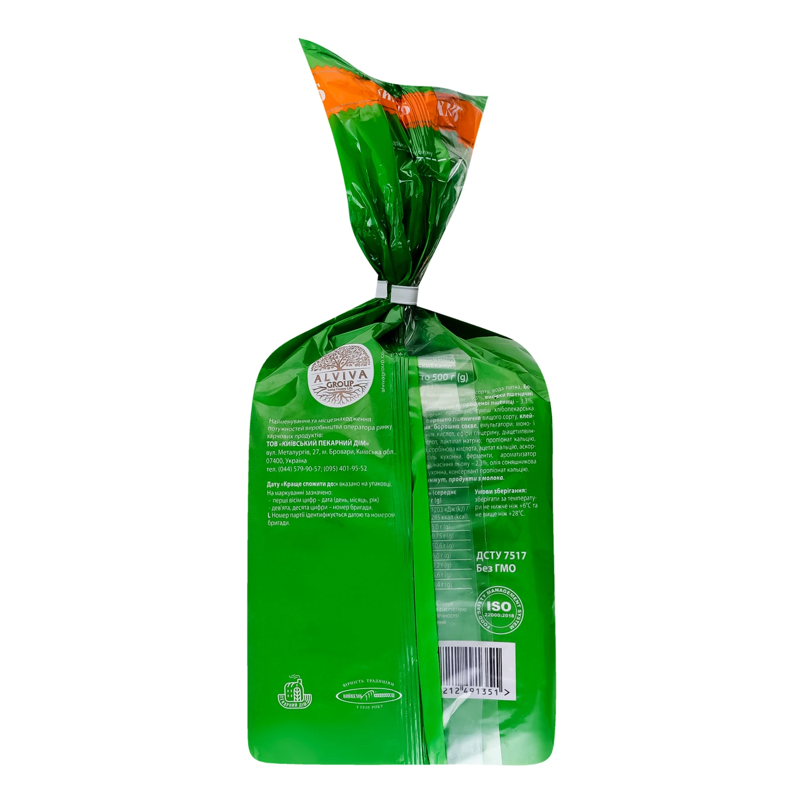 Хліб Київхліб Біг тост Grano тостовий цільнозерновий з пророщеними зернами пшениці нарізний 500г Фото №:2