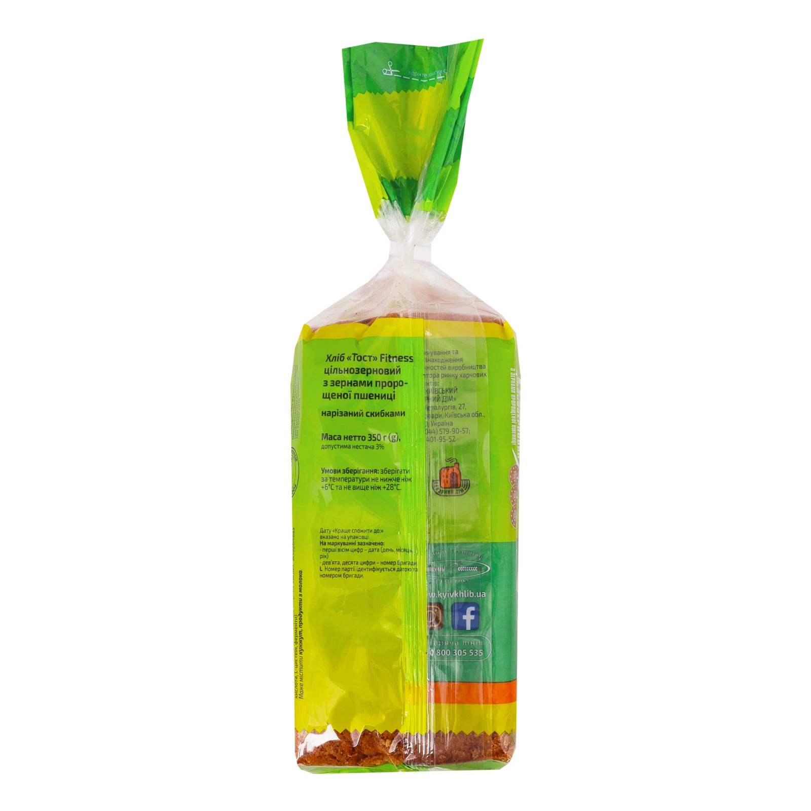 Хліб Київхліб Супер тост Fitness цільнозерновий з зернами пророщеної пшениці нарізний 350г Фото №:2