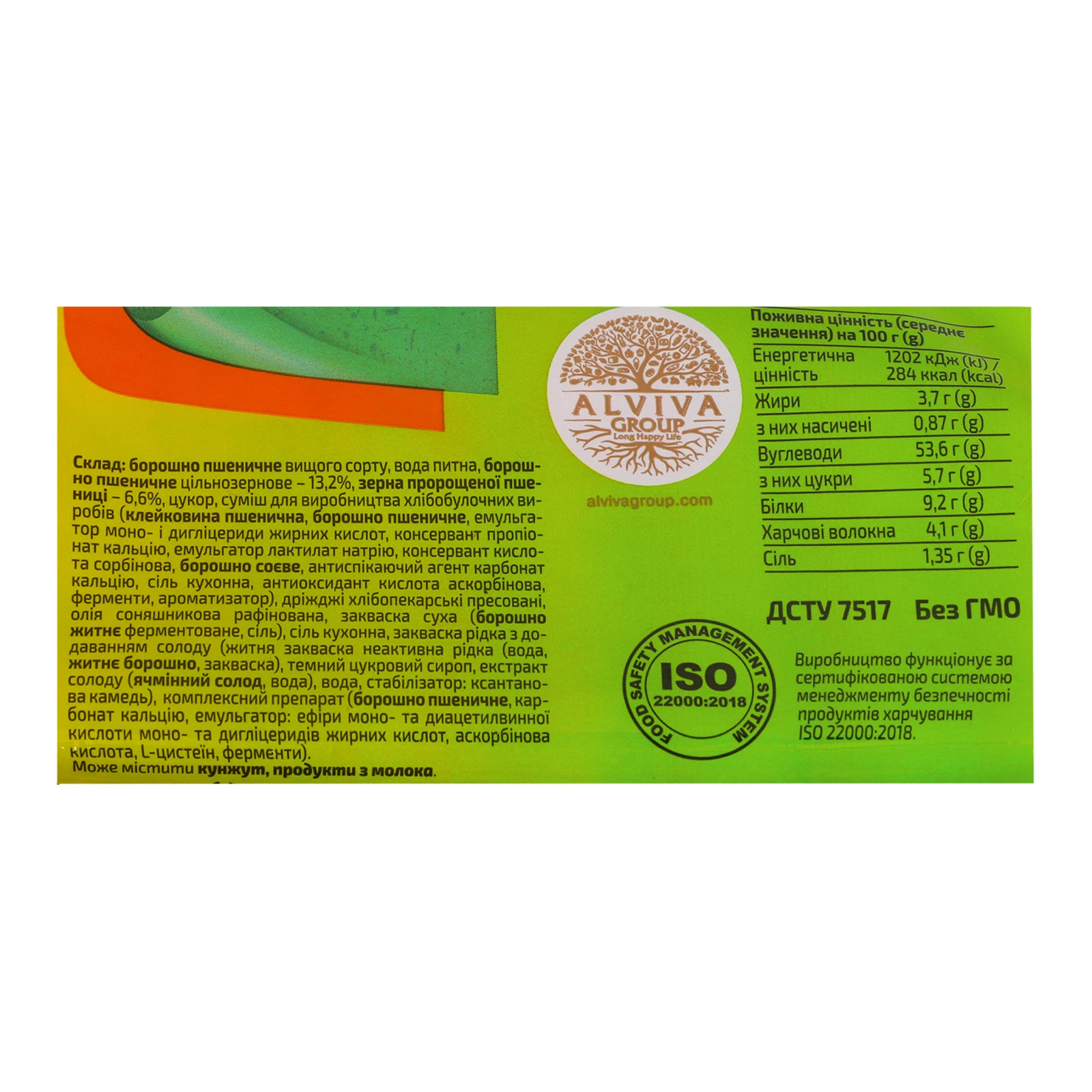 Хліб Київхліб Супер тост Fitness цільнозерновий з зернами пророщеної пшениці нарізний 350г Фото №:3