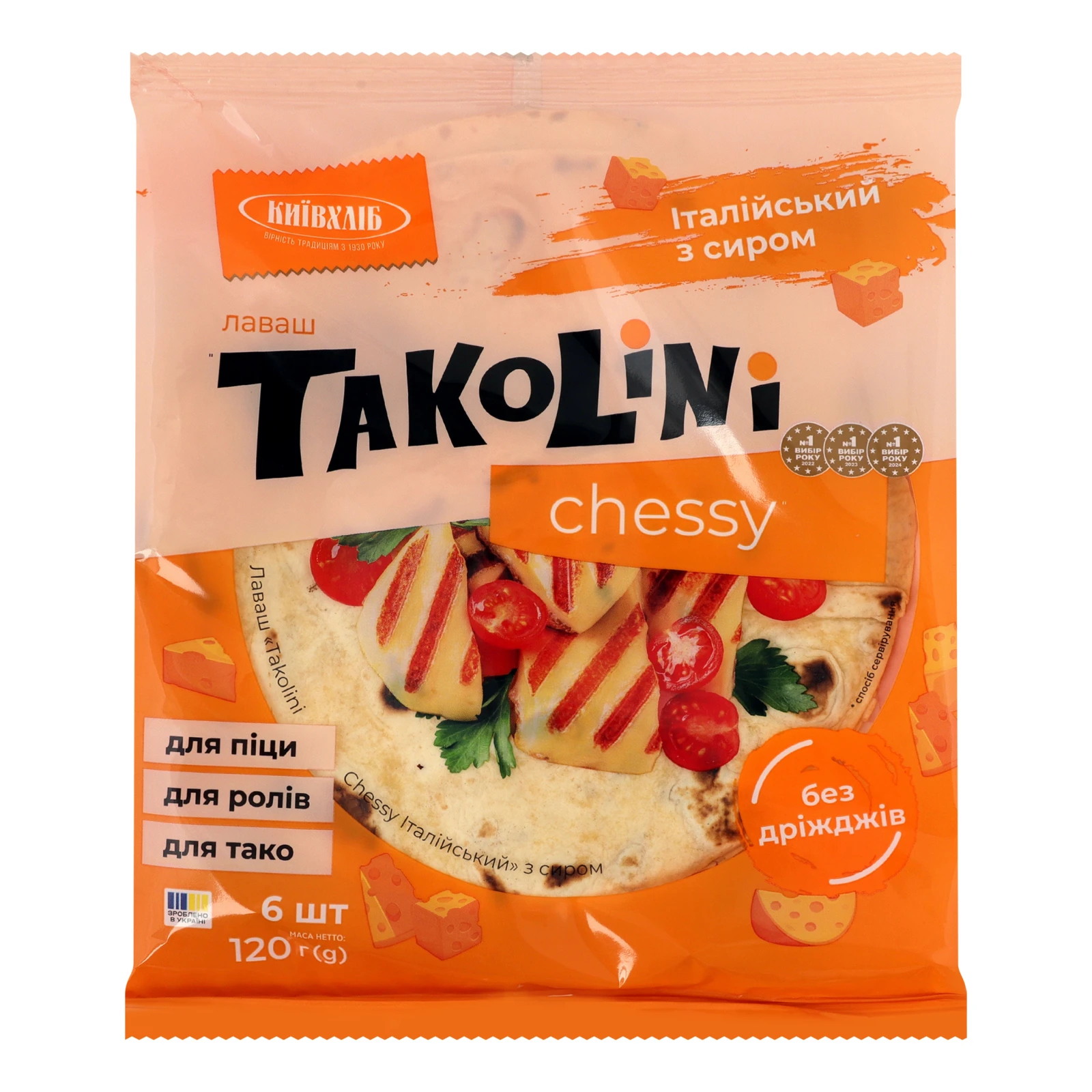Лаваш Київхліб Takolini Chessy Італійський з сиром 120г Фото №:1