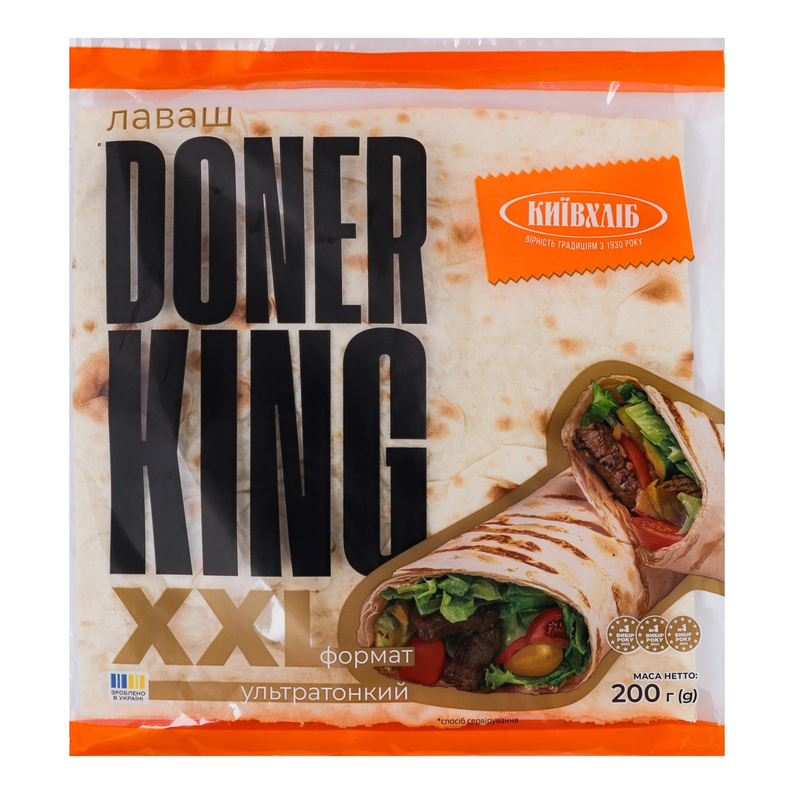 Лаваш Київхліб Doner King XXL ультратонкий 200г