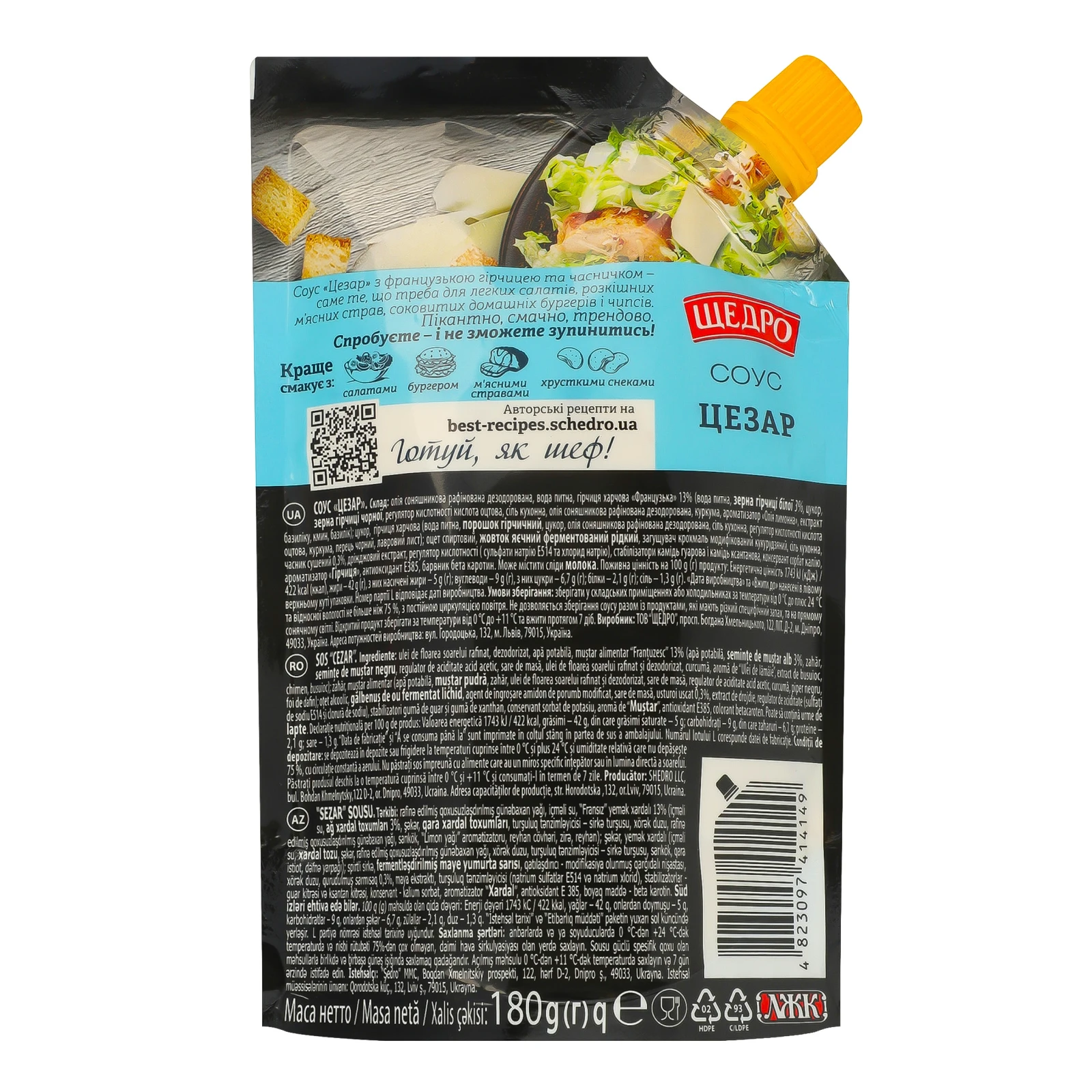 Соус Щедро Цезар із зернами білої гірчиці та часником 180г Фото №:2