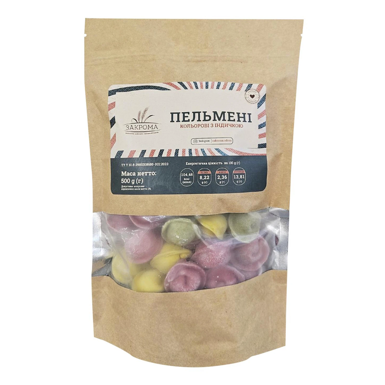 Пельмені Закрома кольорові з індичкою 500г Фото №:1