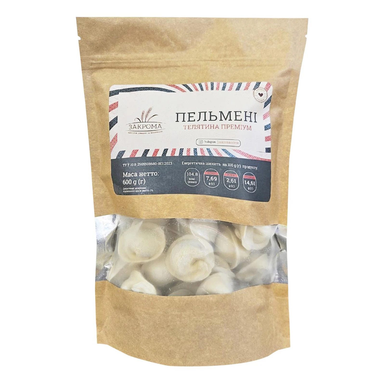 Пельмені Закрома Преміум телятина 600г Фото №:1