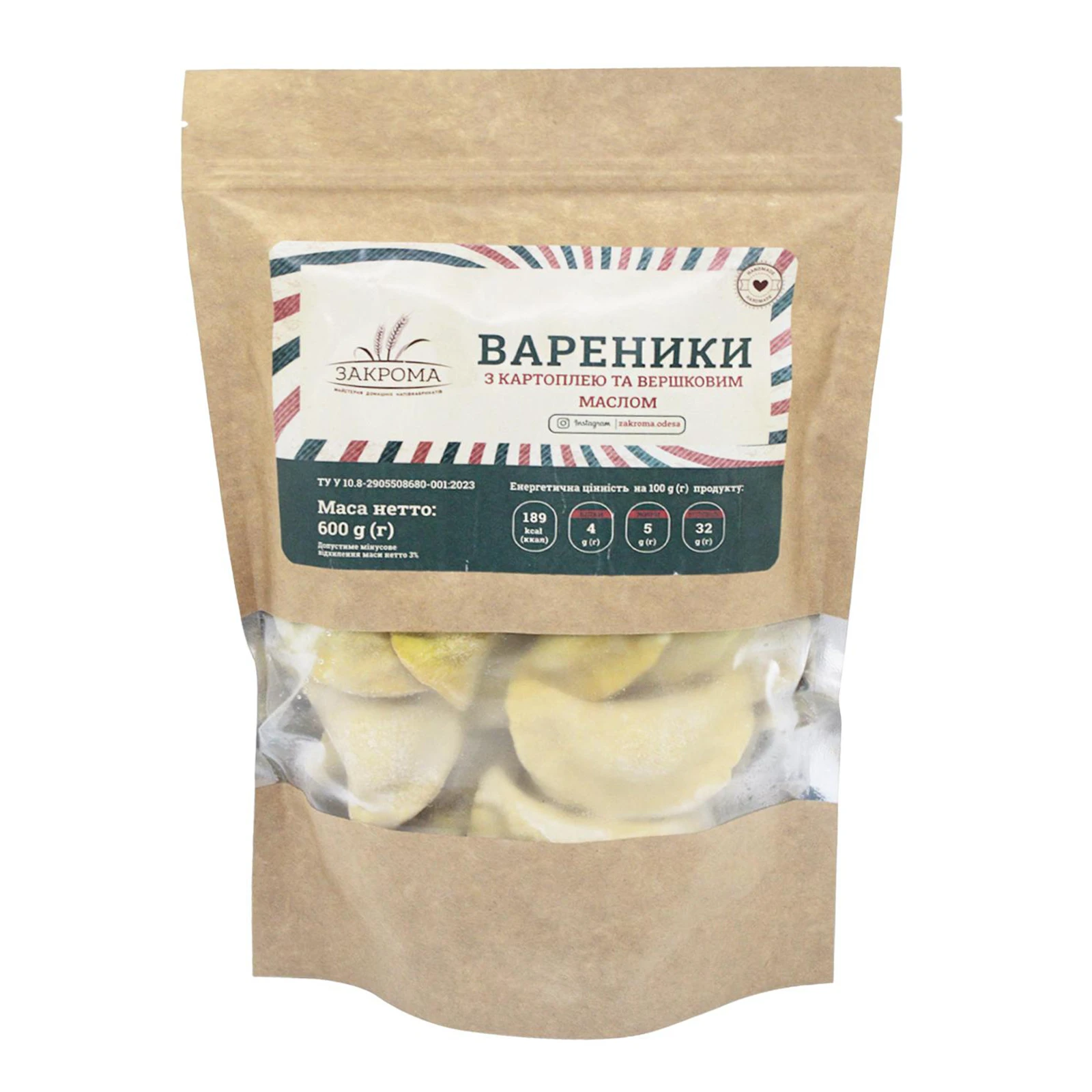 Вареники Закрома з картоплею та вершковим маслом 600г Фото №:1