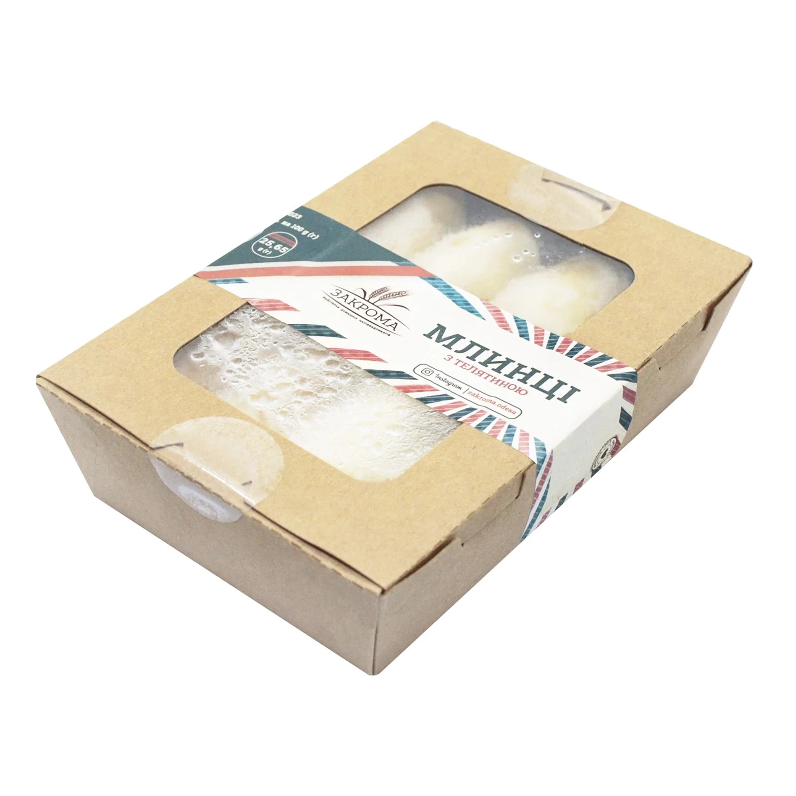 Млинці Закрома з телятиною 480г Фото №:2