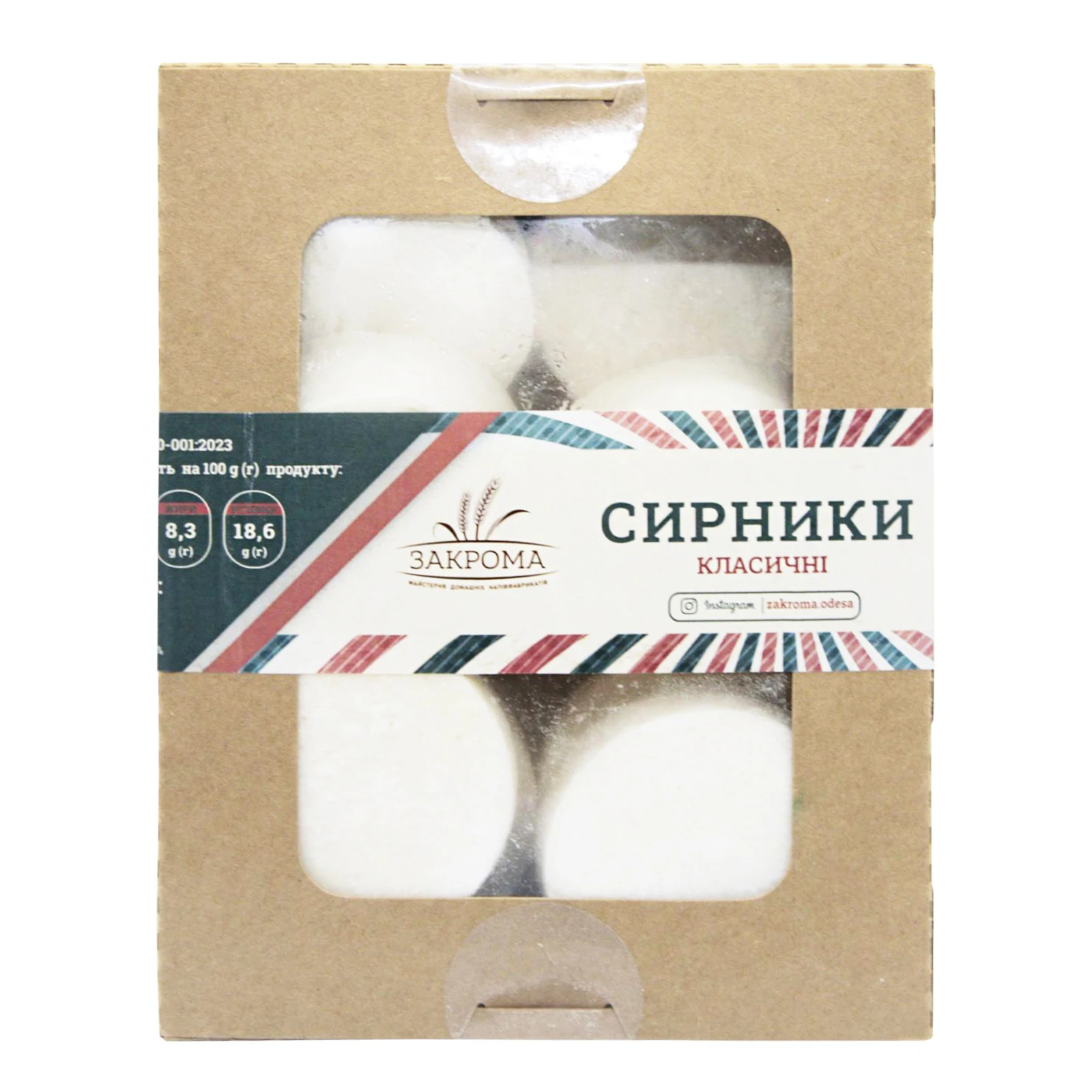 Сирники Закрома класичні 480г Фото №:1