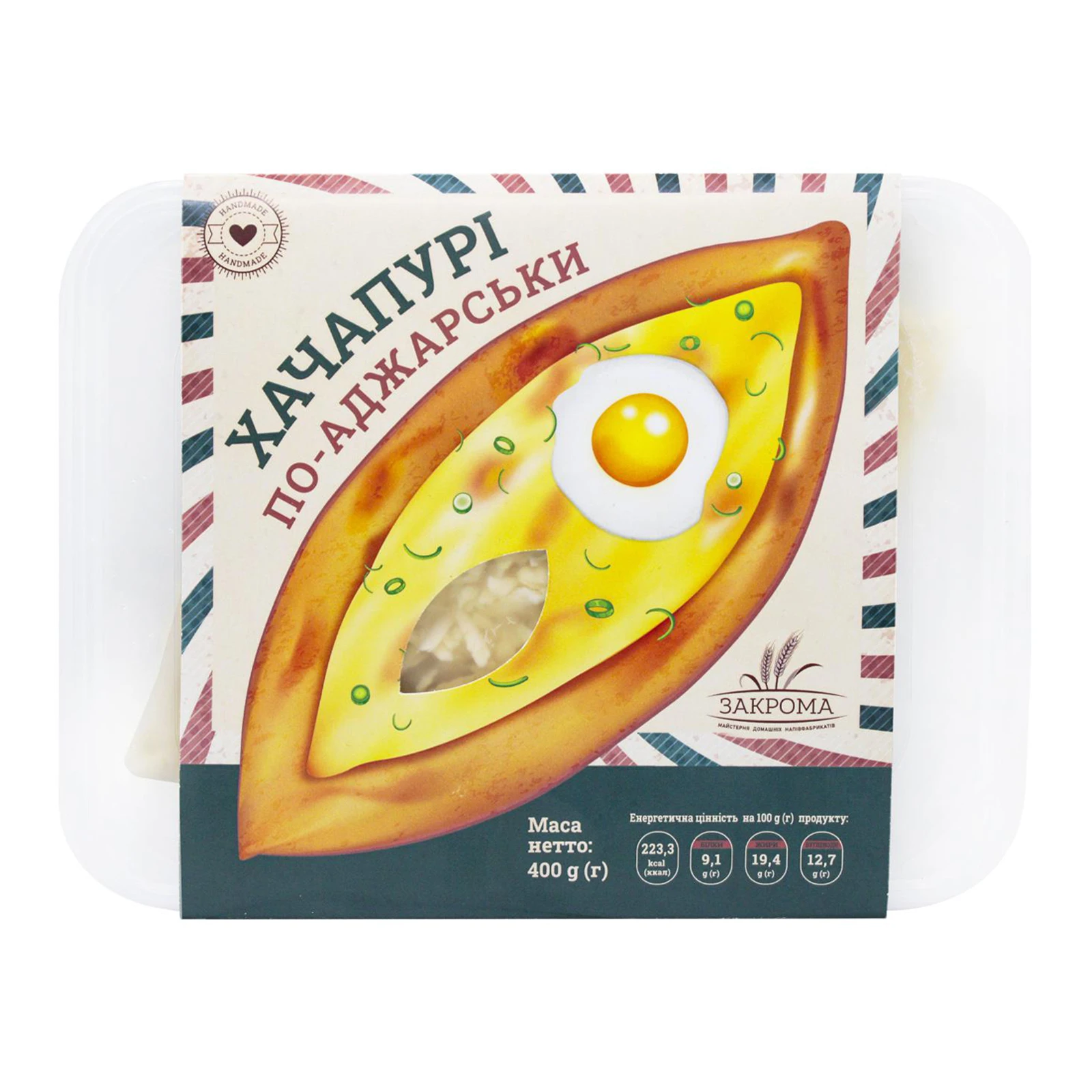 Хачапурі Закрома по-аджарськи 400г Фото №:1