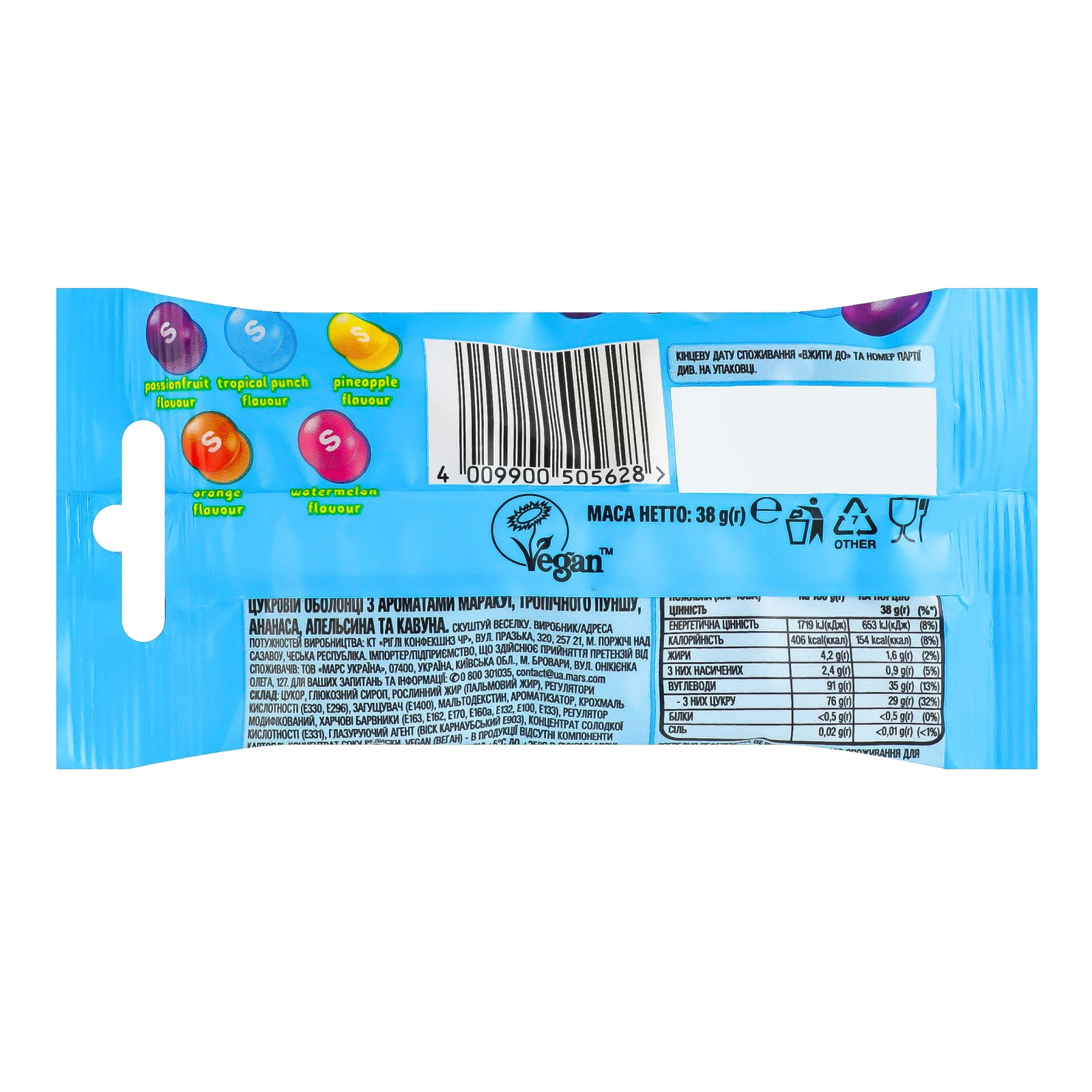 Драже жувальні Skittles у різнокольоровій цукровій оболонці Тропічний 38г Фото №:2