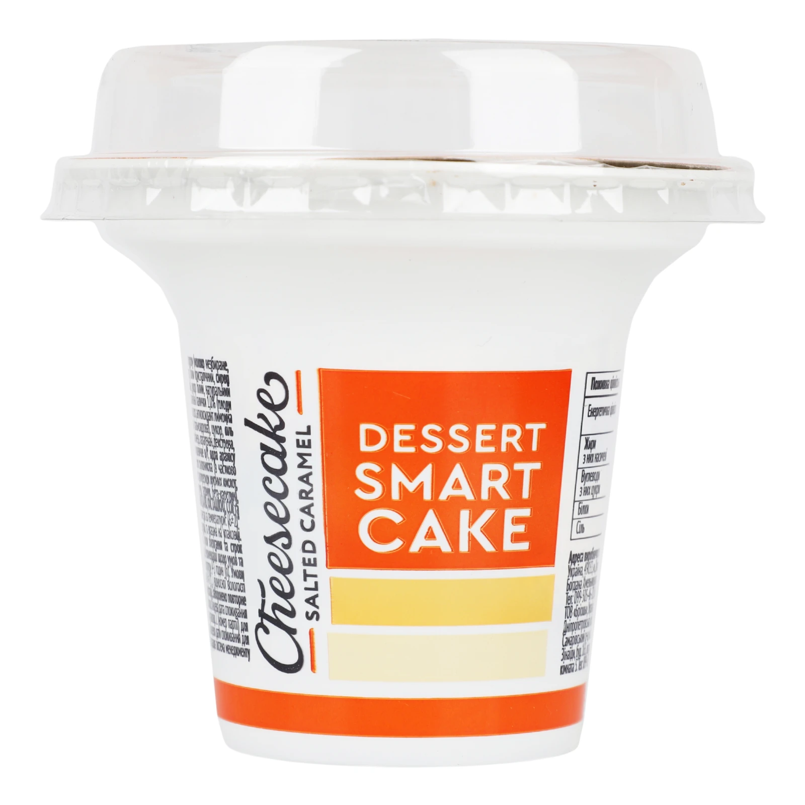 Тістечко Nonpareil Десерт Smart cake солона карамель 80г Фото №:1