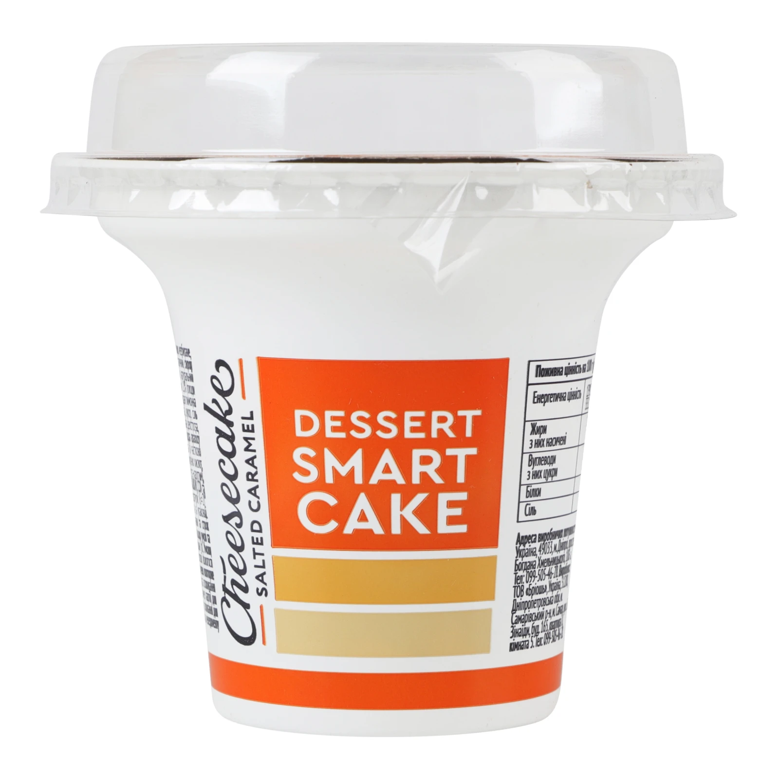 Тістечко Nonpareil 80г Десерт Smart cake солона карамель Фото навігації №:1