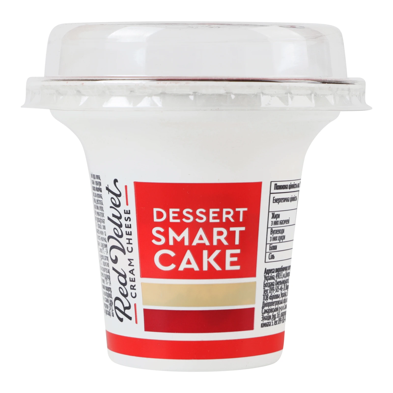 Тістечко Nonpareil Десерт Smart cake червоний оксамит з малиною 80г Фото №:1