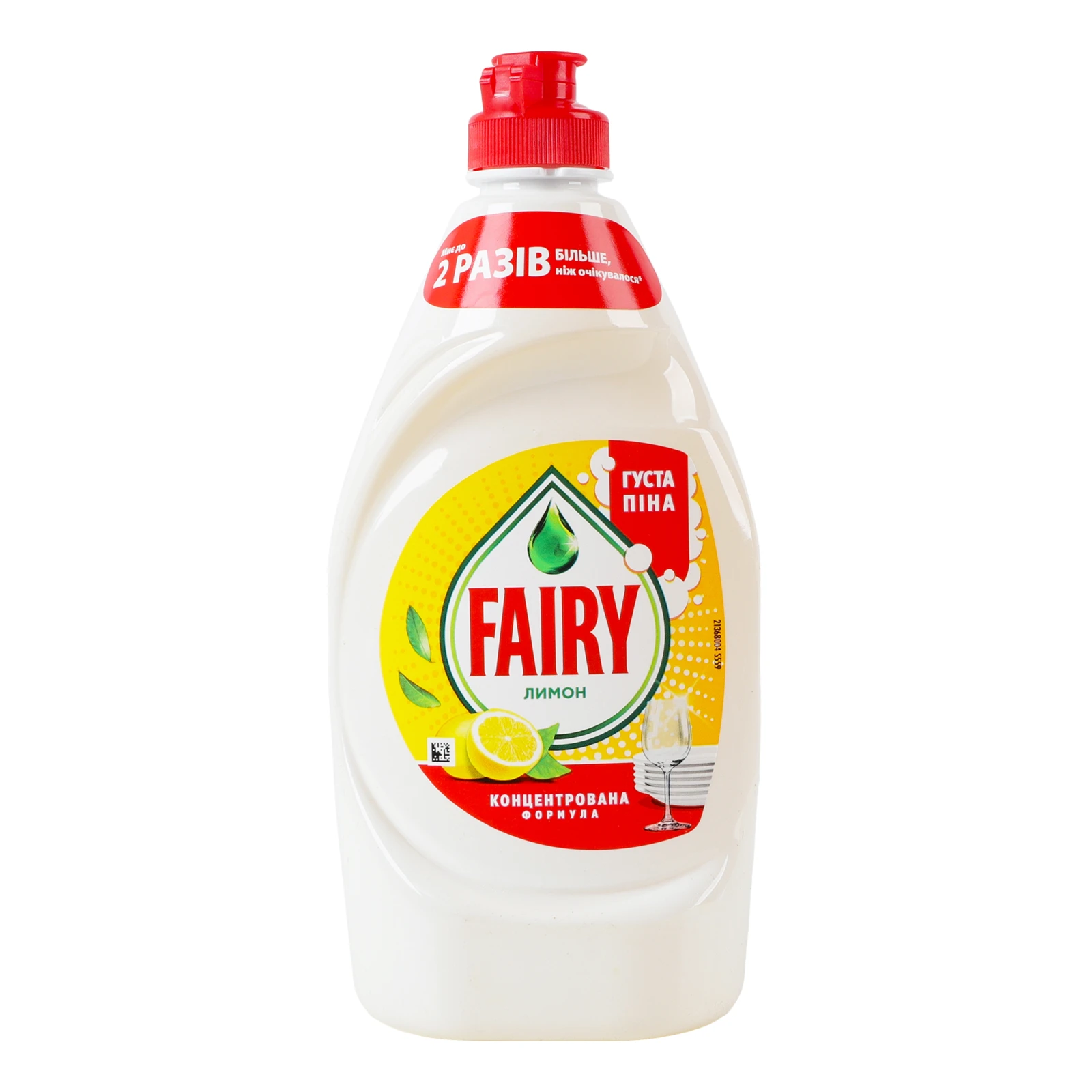 Засіб для миття Fairy для посуду Лимон 450мл