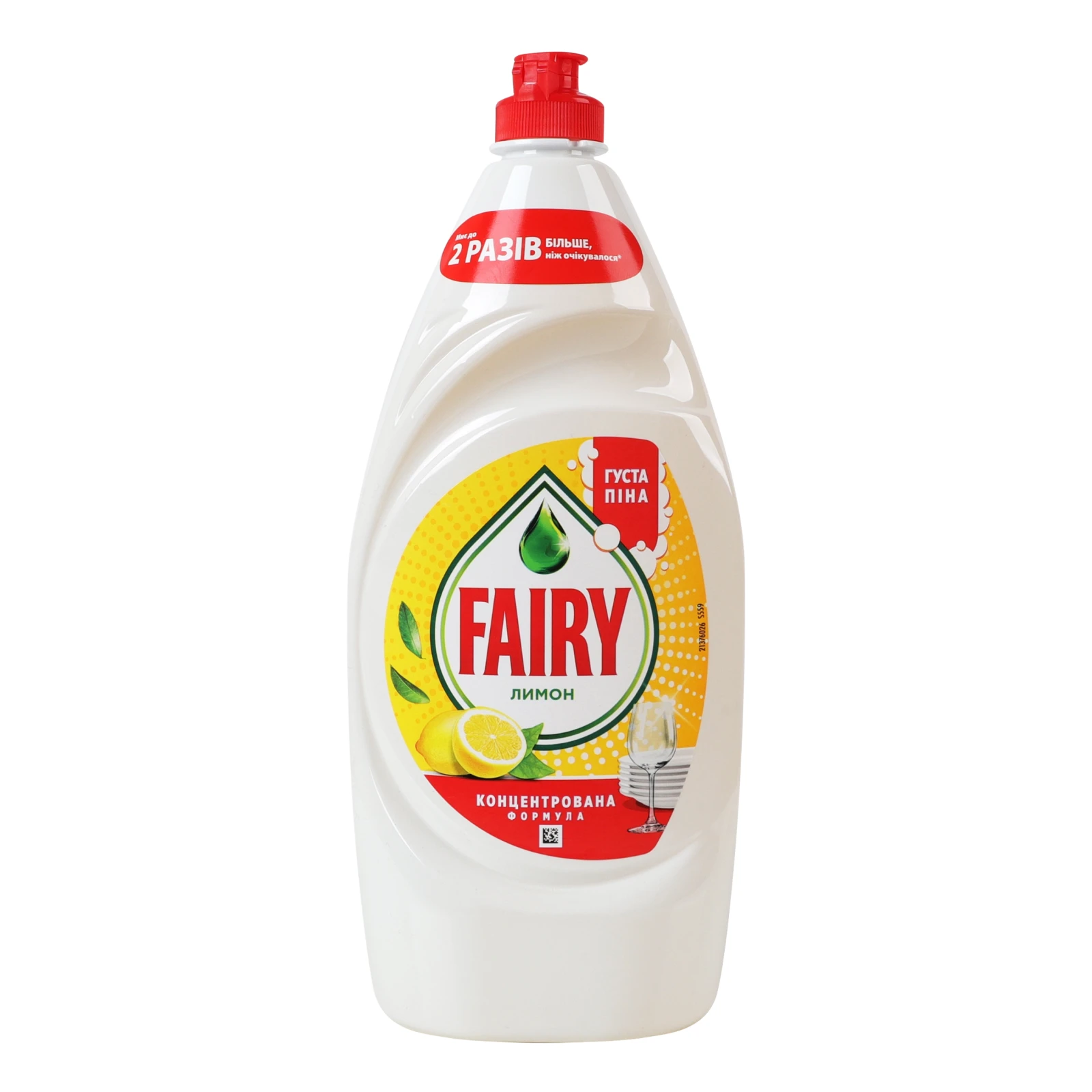Засіб для миття Fairy для посуду Лимон 900мл