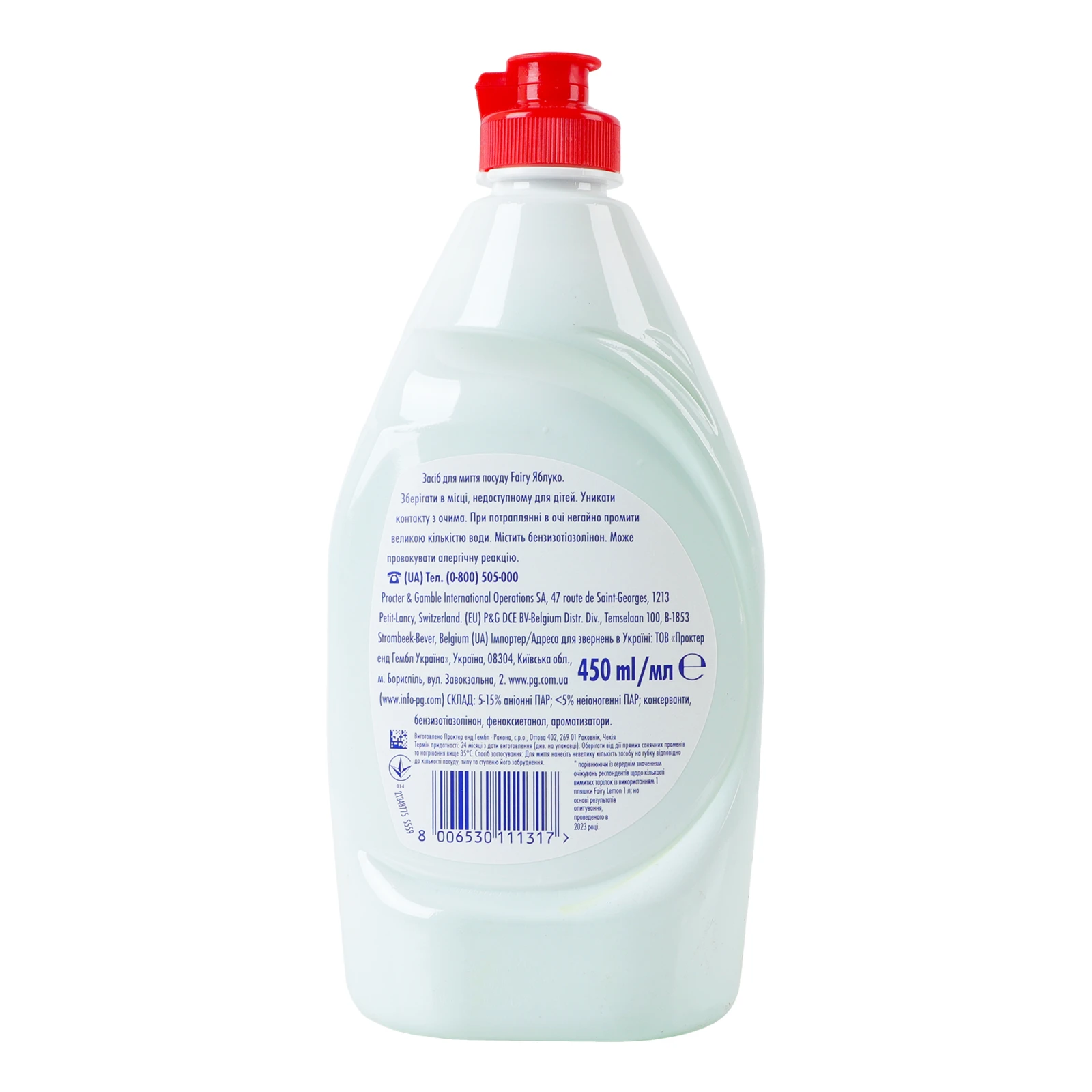 Засіб для миття Fairy для посуду Яблуко 450мл Фото №:2