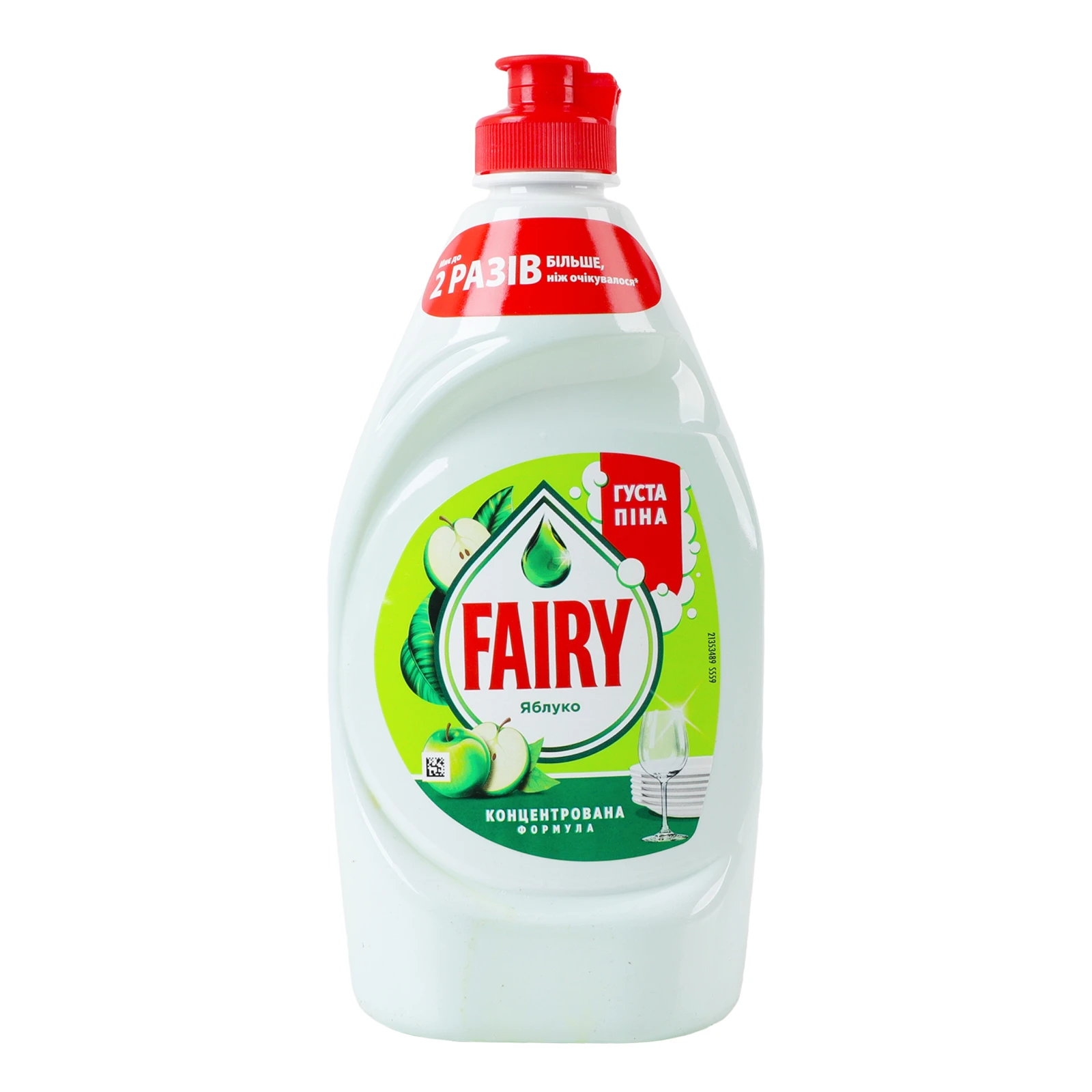 Засіб для миття Fairy для посуду Яблуко 450мл