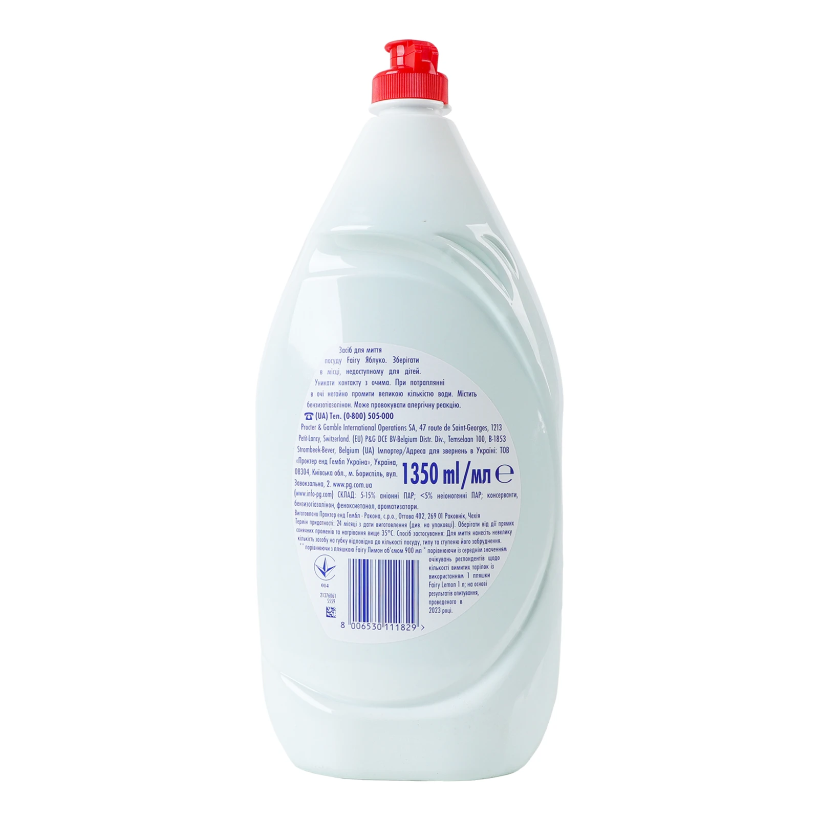 Засіб для миття Fairy для посуду Яблуко 1.35л Фото №:2