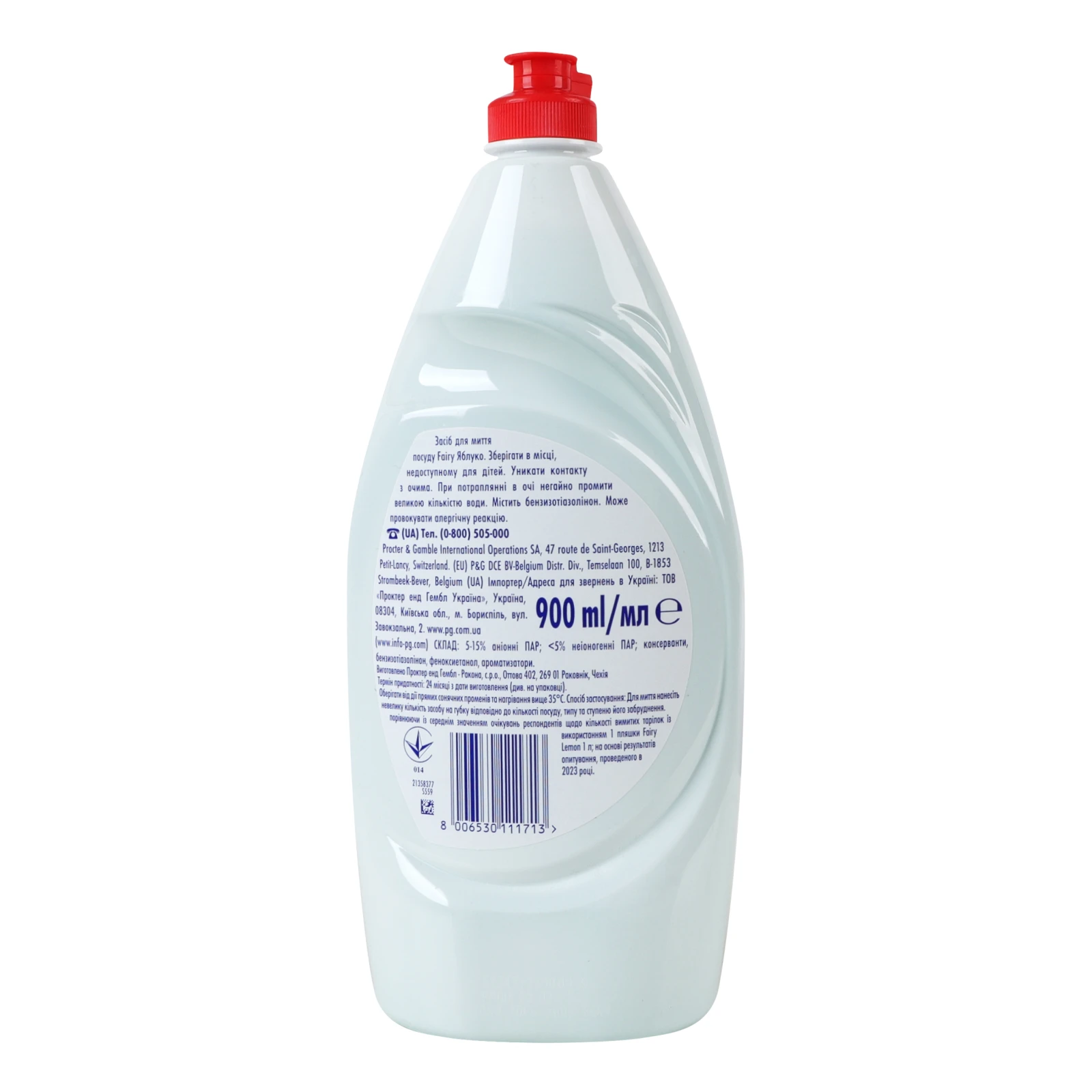 Засіб для миття Fairy для посуду Яблоко 900мл Фото №:2