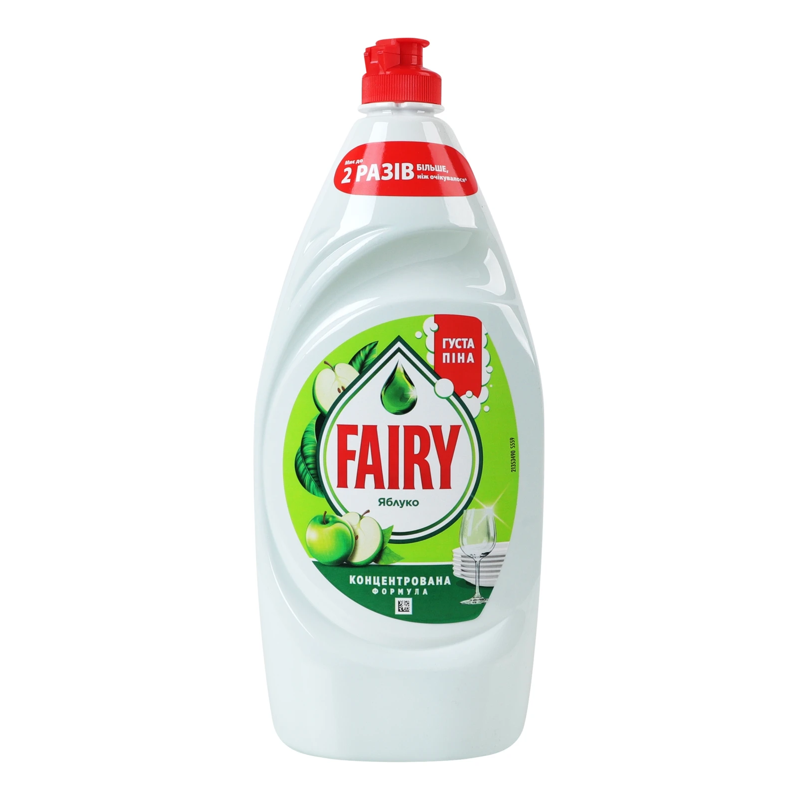 Засіб для миття Fairy для посуду Яблоко 900мл