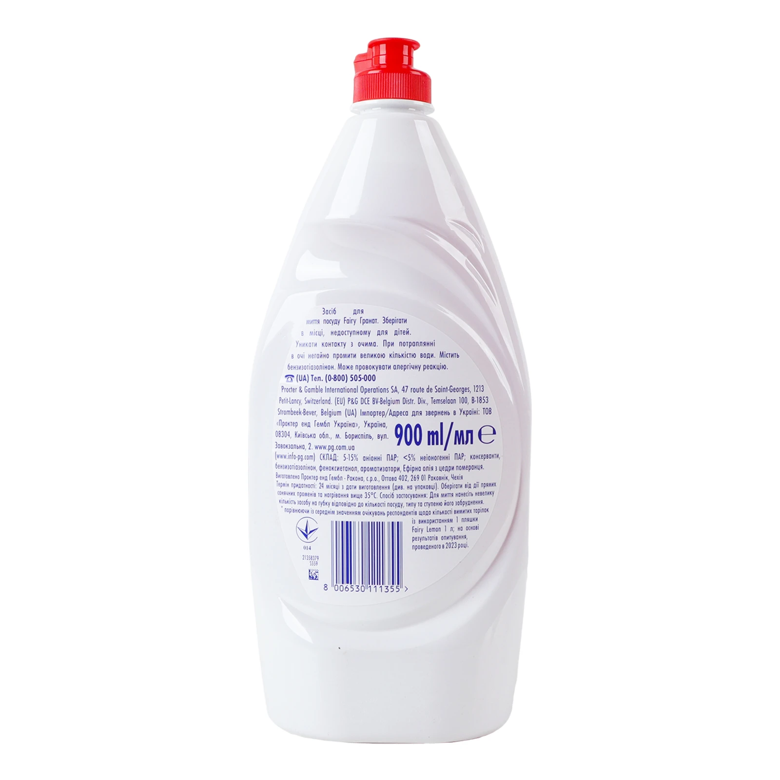 Засіб для миття Fairy для посуду Гранат 900мл Фото №:2