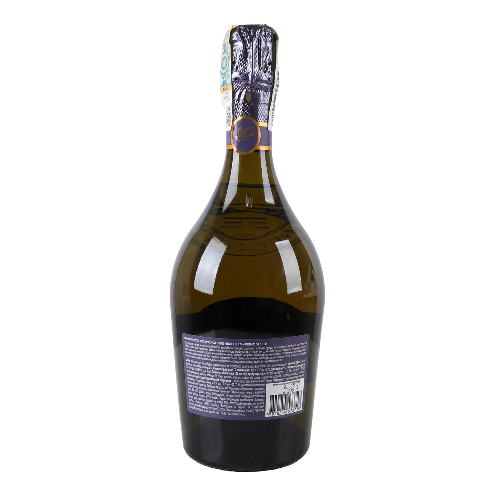 Вино ігристе Shabo Primo Secco біле екстрасухе 12% 0.75л Фото №:2