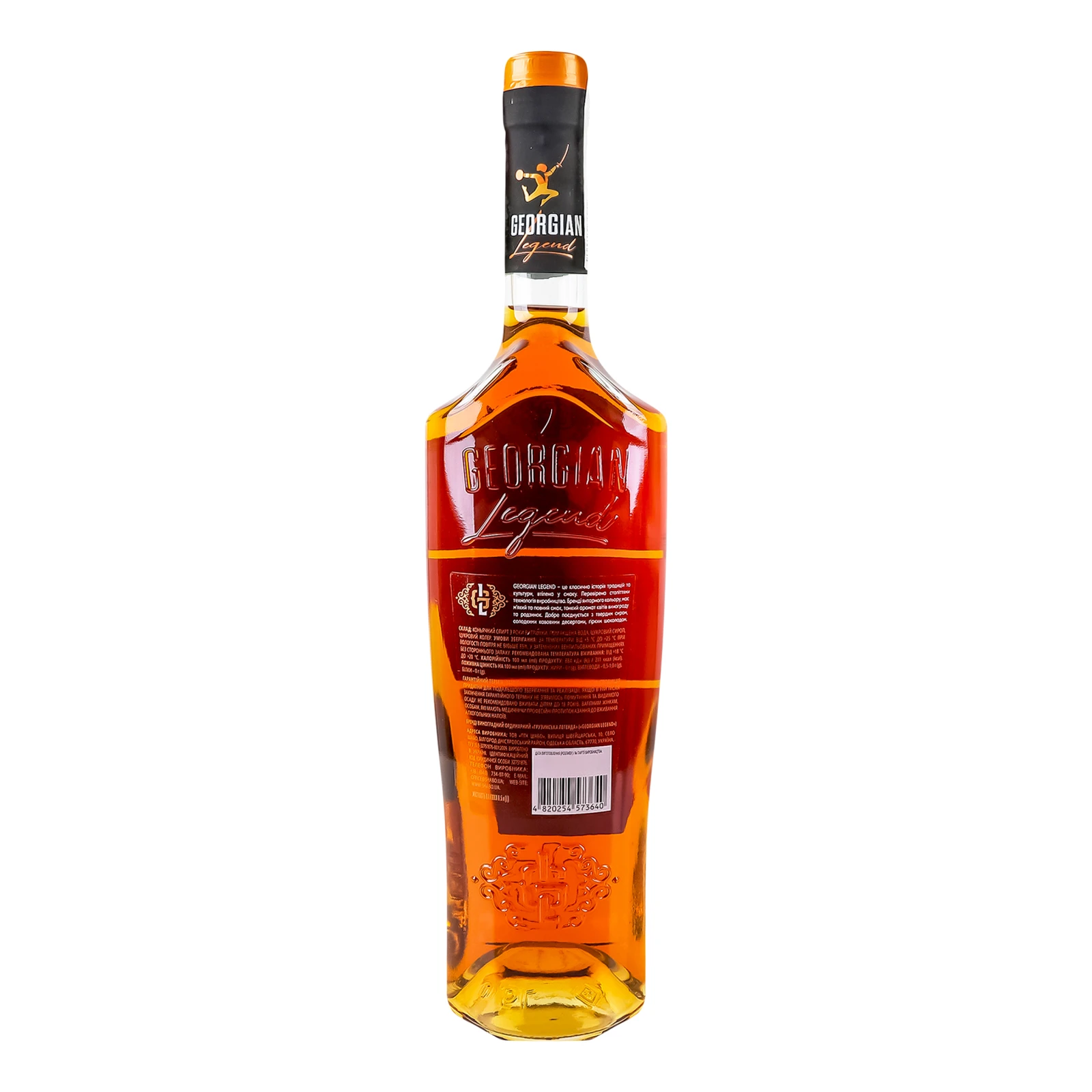 Бренді Georgian Legend Select VS виноградний ординарний 36% 0.5л фото 2