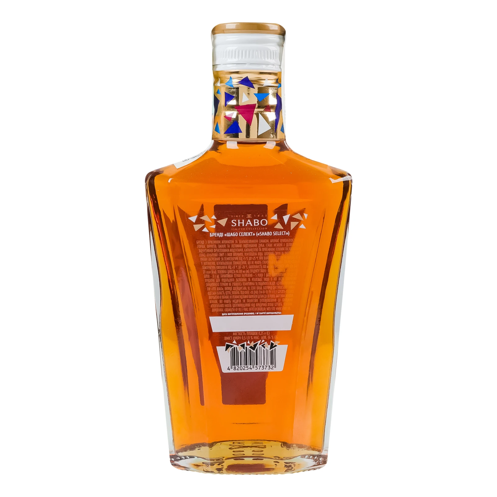 Бренді Shabo Select VS 36% 0.25л Фото №:2