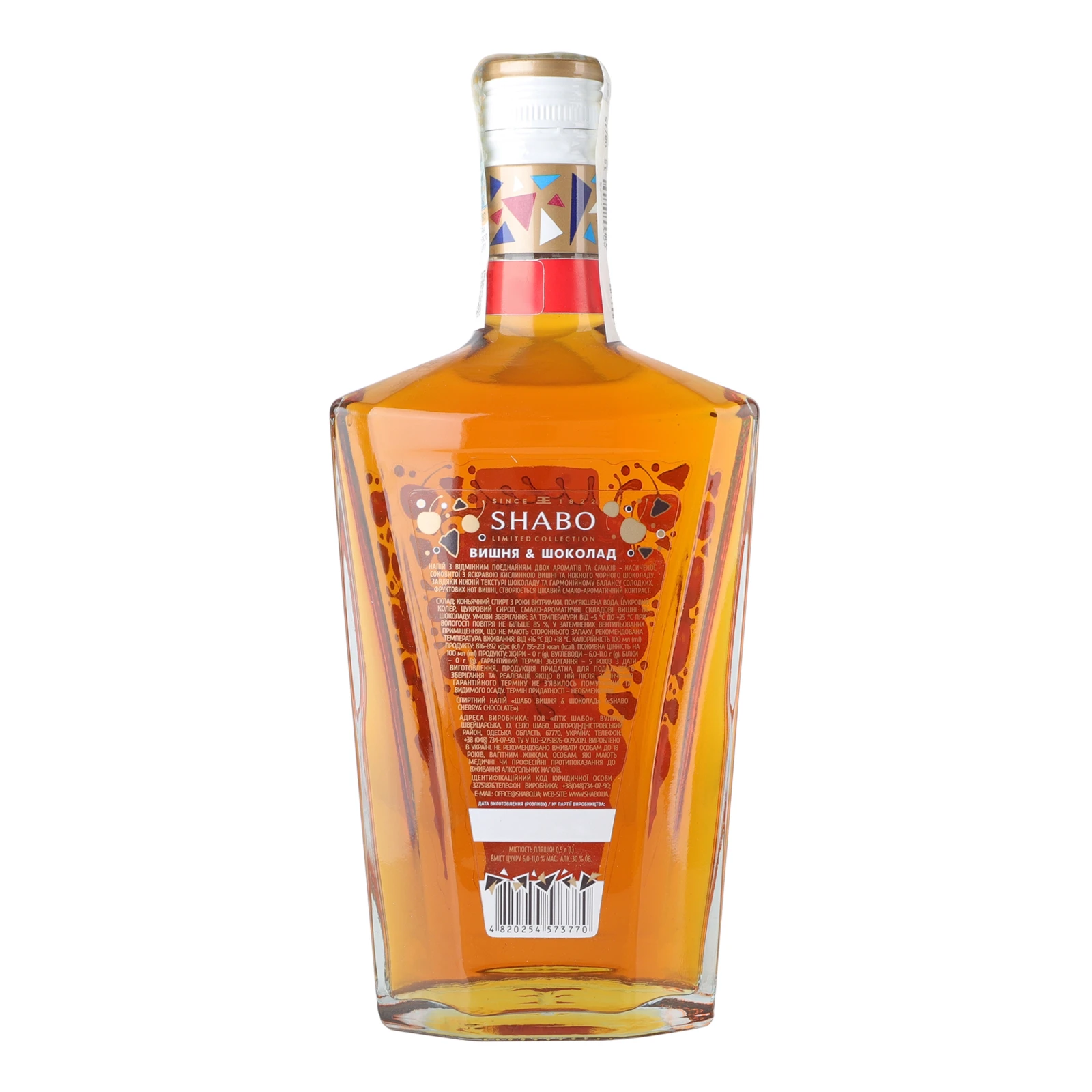 Напій спиртний Shabo Вишня&Шоколад 30% 0.5л Фото №:2