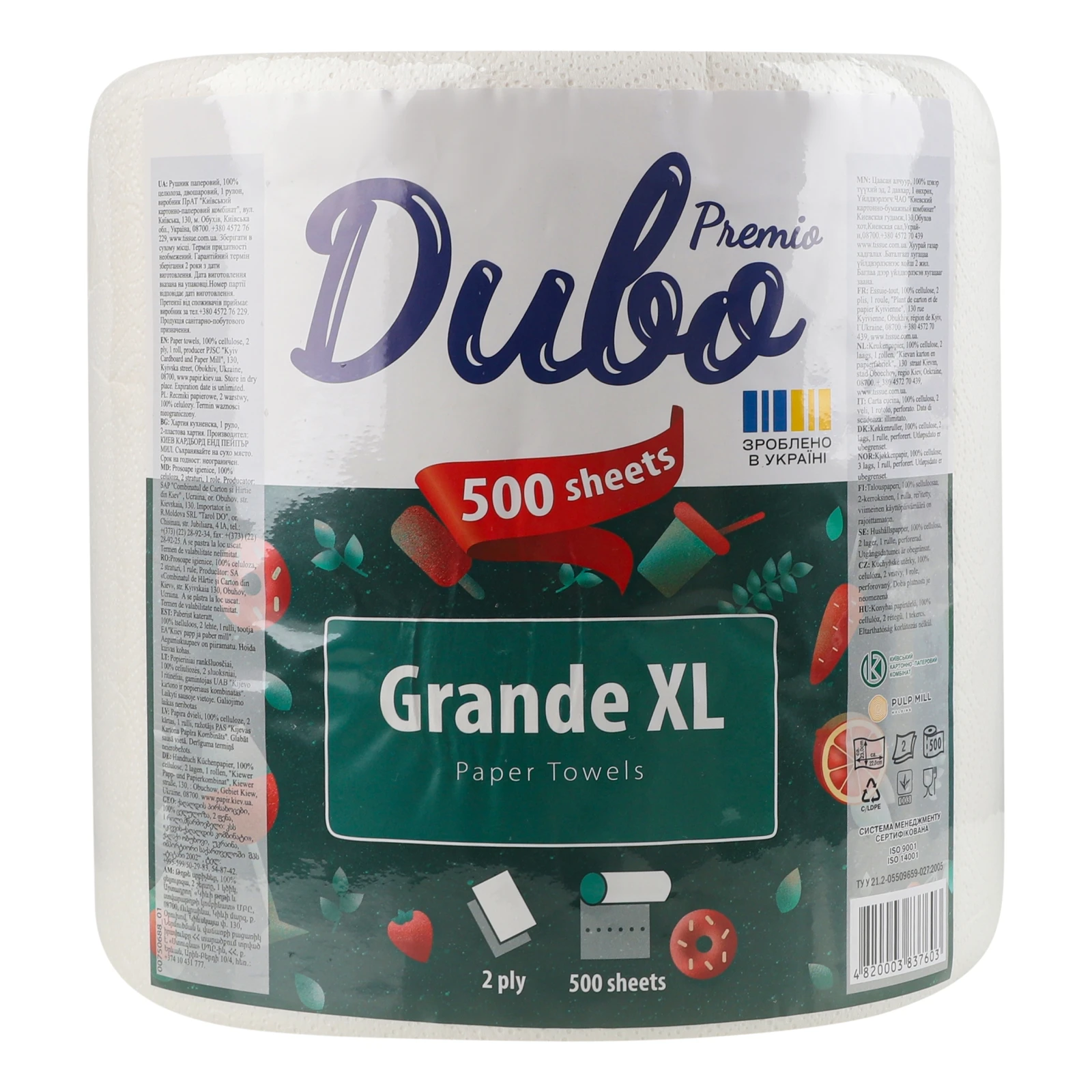 Рушники паперові Диво 500шт Grande XL Premio 2 шари 1шт Новинка Фото навігації №:1