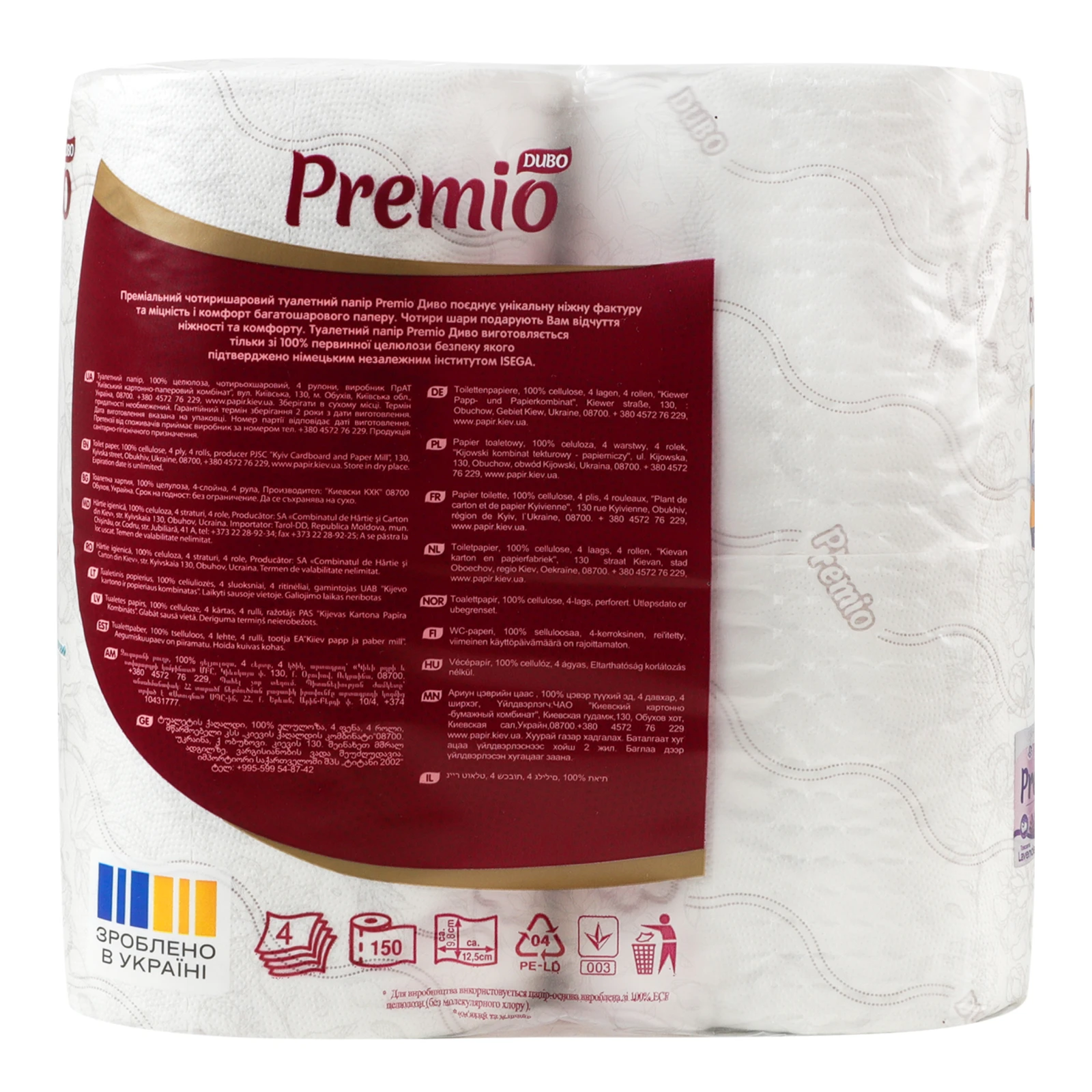 Папір туалетний Диво Premio Fiore perfetto 4-х шаровий 150 листів 4шт Фото №:2