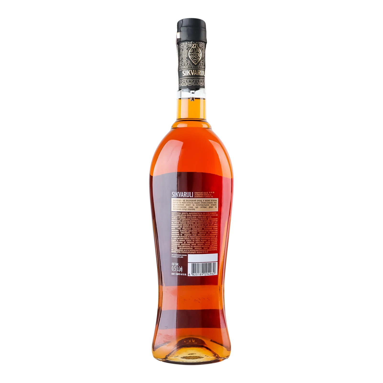 Напій спиртний Sikvaruli Classic 3 зірки 40% 0.5л фото 2