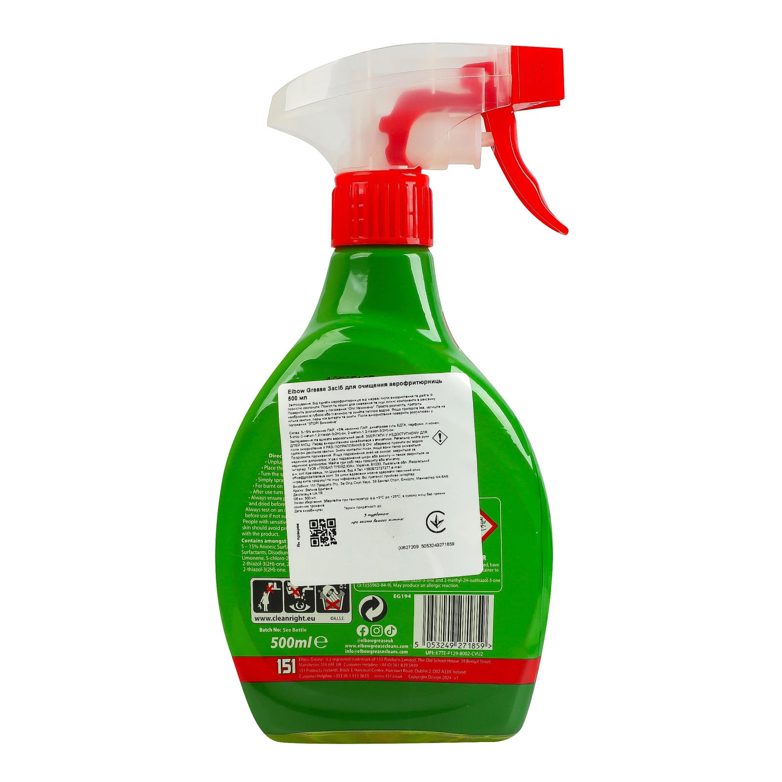Засіб для очищення Elbow Grease для аерофритюрниць Lemon fresh 500мл Фото №:2