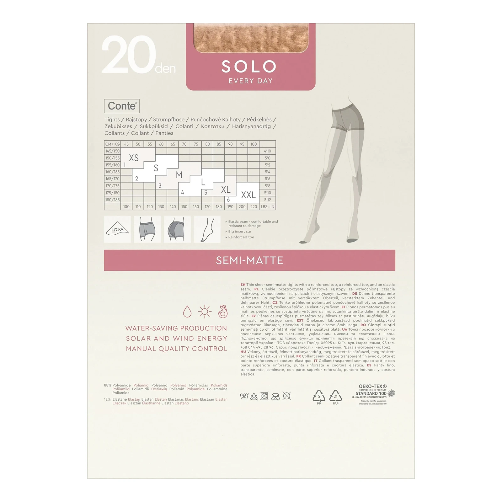 Колготки жіночі Conte elegant Solo 20den 6 natural Фото №:2