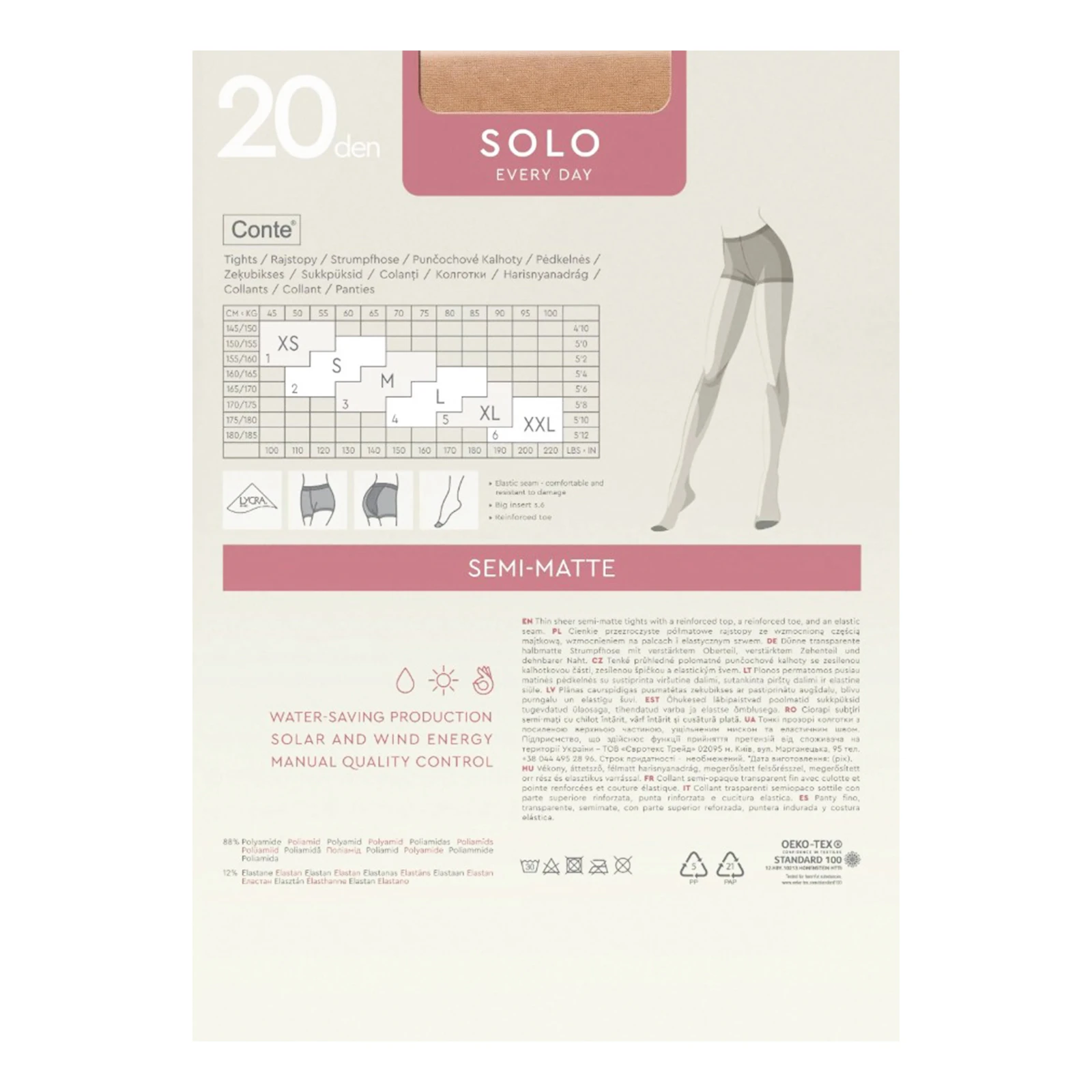 Колготки жіночі Conte elegant Solo 20den 6 nero Фото №:2