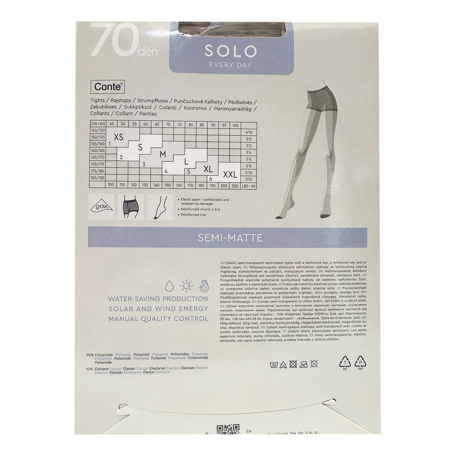 Колготки жіночі Conte elegant Solo 70den 3 bronz Фото №:2