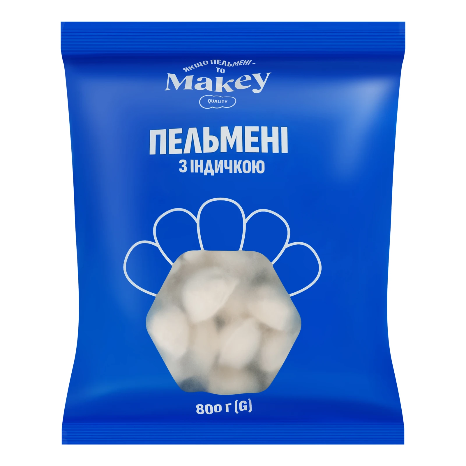 Пельмені Makey 800г з індичкою Новинка Фото навігації №:1