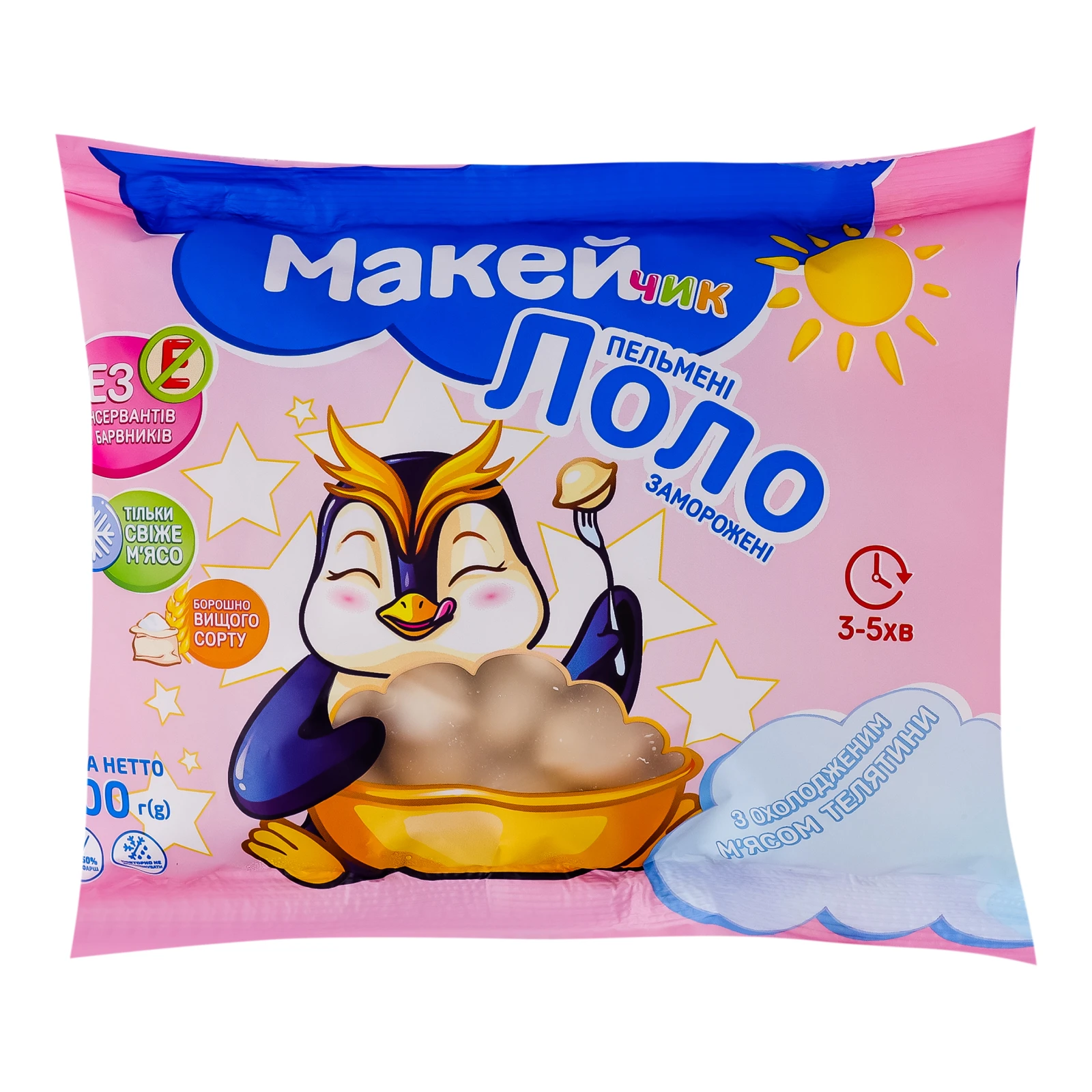 Пельмені Макей Лоло з м'ясом телятини 400г Фото №:1