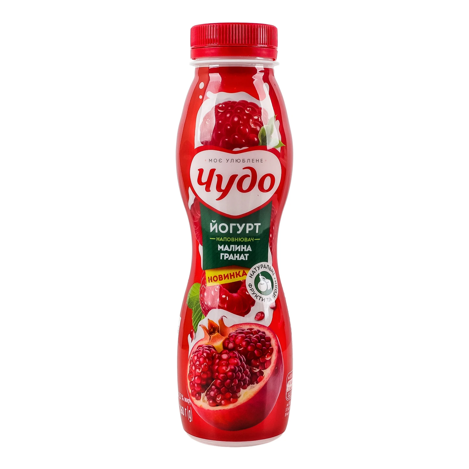 Йогурт Чудо Малина-гранат 2.5% 260г