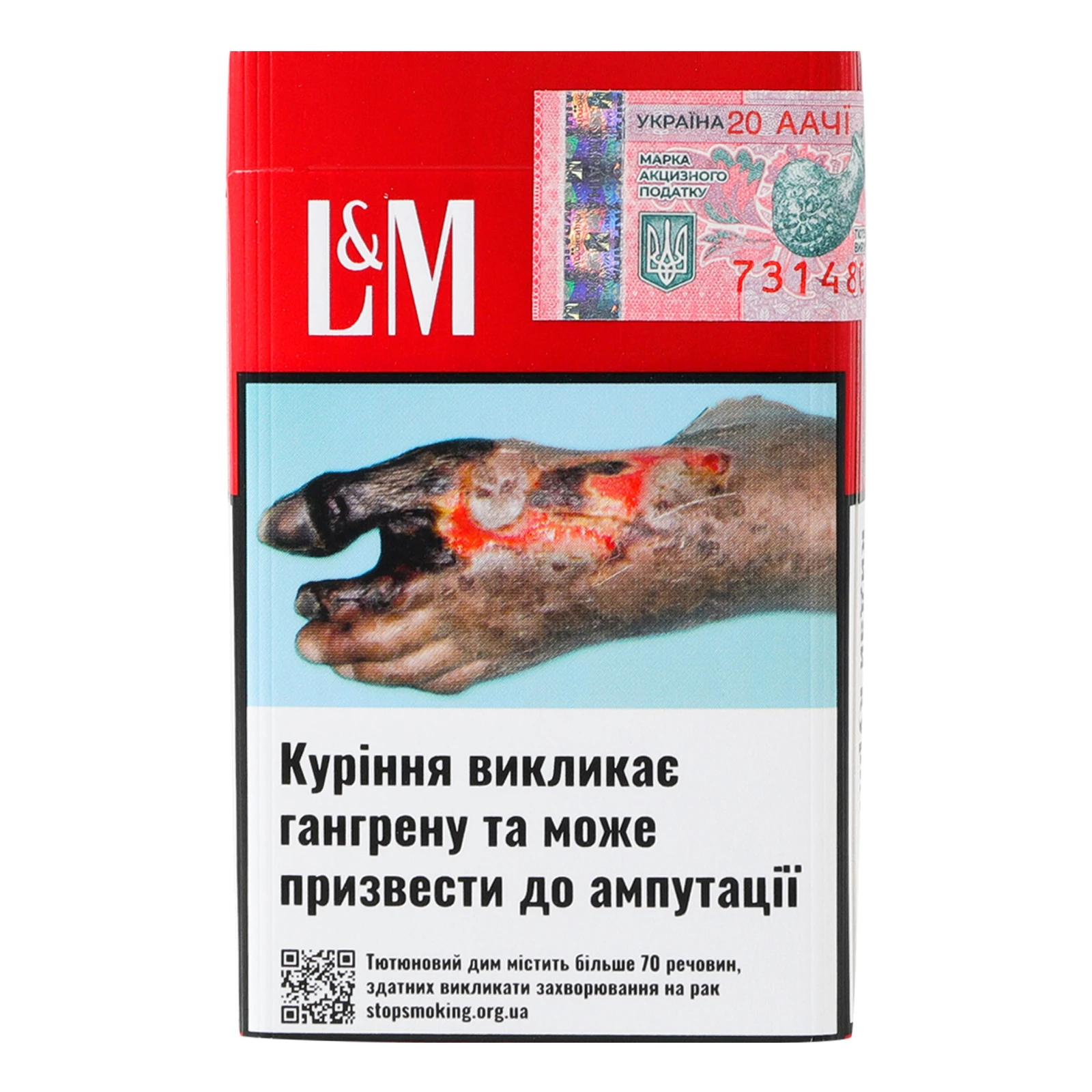 Сигарети L&M First Cut Red з фільтром 20шт Фото №:2