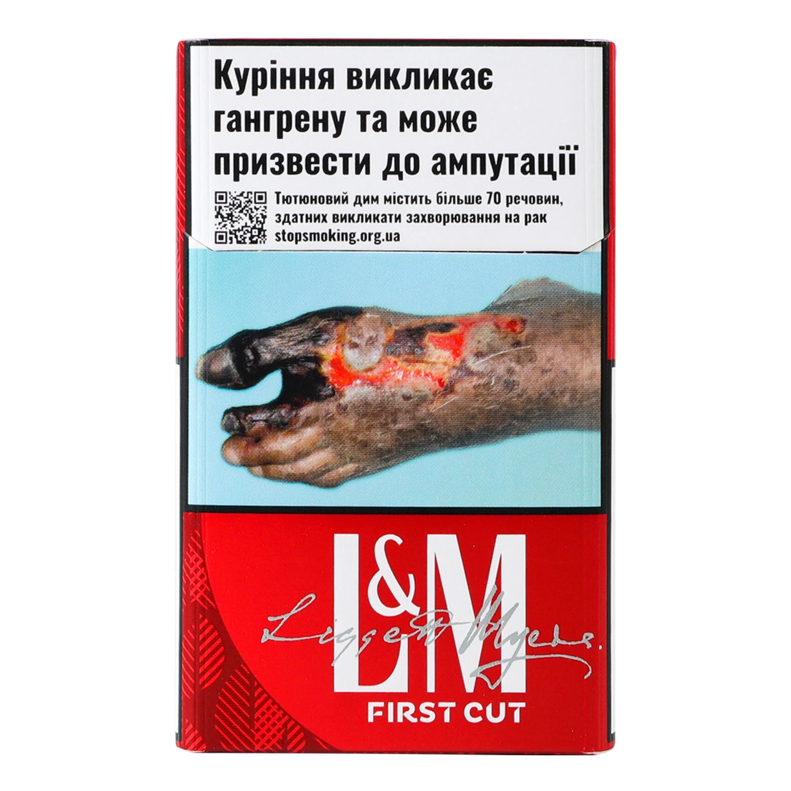 Сигарети L&M First Cut Red з фільтром 20шт