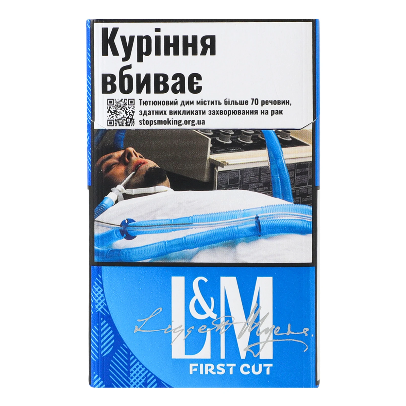 Сигарети L&M First Cut Blue з фільтром 20шт