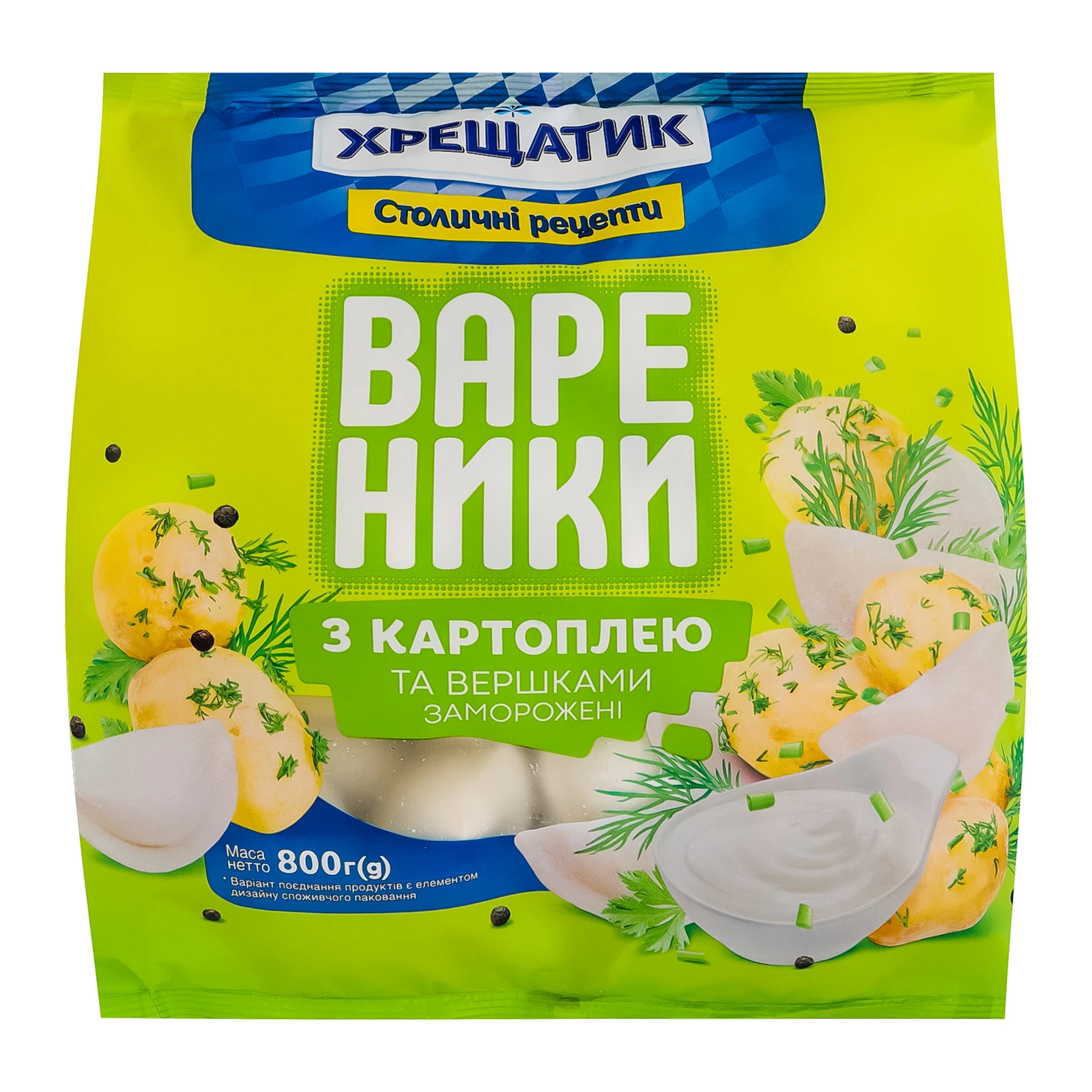 Вареники Хрещатик 800г з картоплею та вершками Новинка Фото навігації №:1
