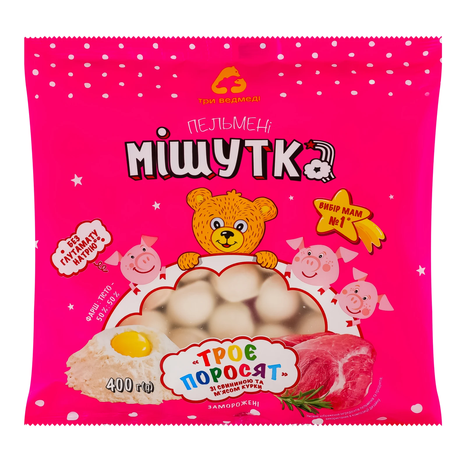 Пельмені Три Ведмеді Мішутка Троє поросят зі свининою та м'ясом курки 400г Фото №:1