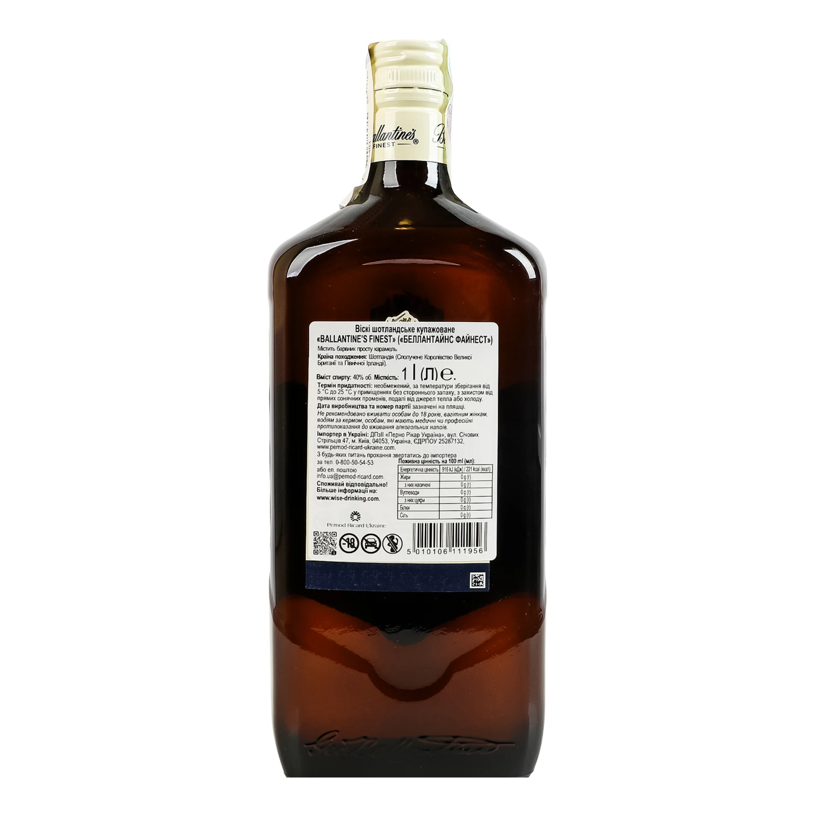 Віскі Ballantine's Finest шотландське купажоване 40% 1л Фото №:2