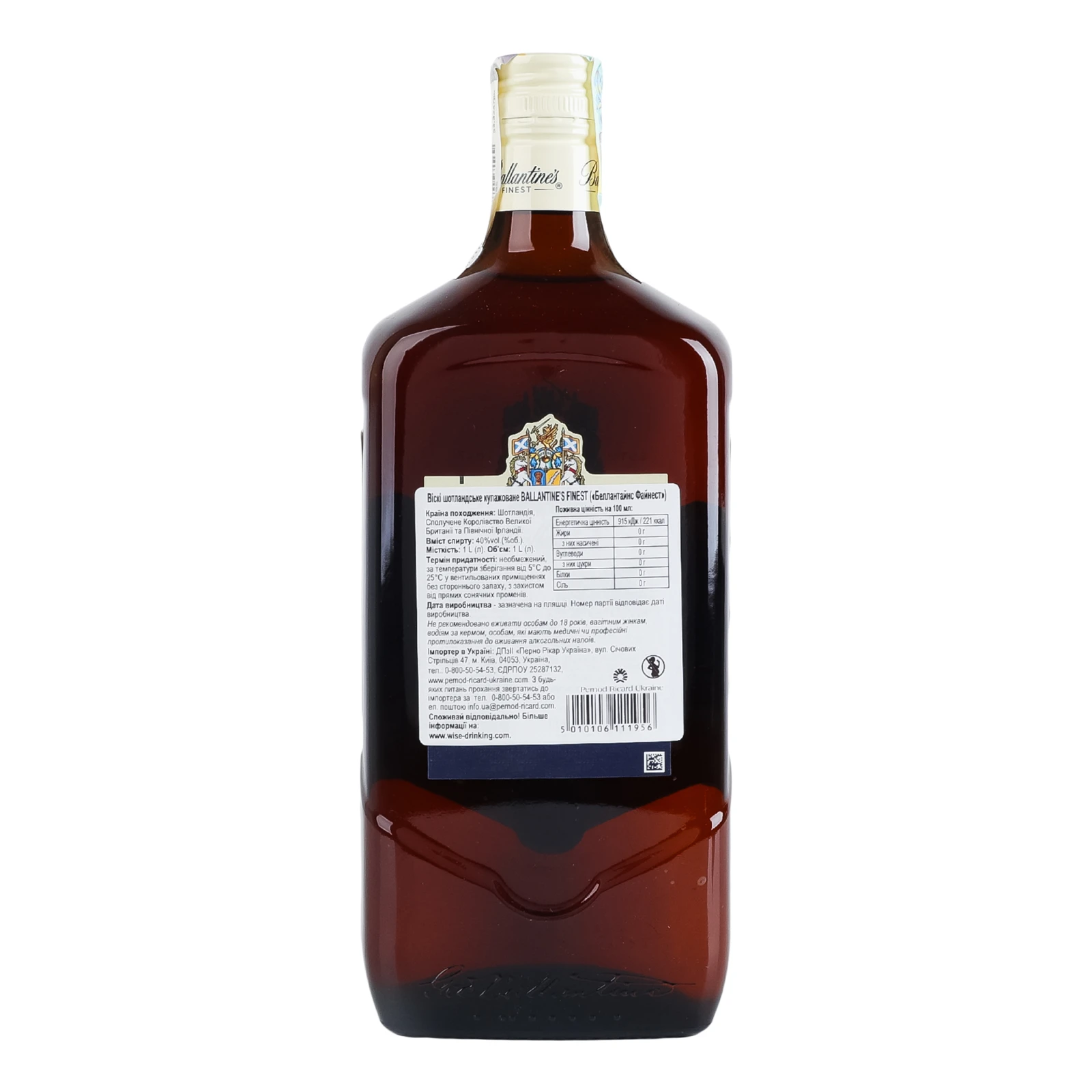 Віскі Ballantine's Finest шотландське купажоване 40% 1л Фото №:2