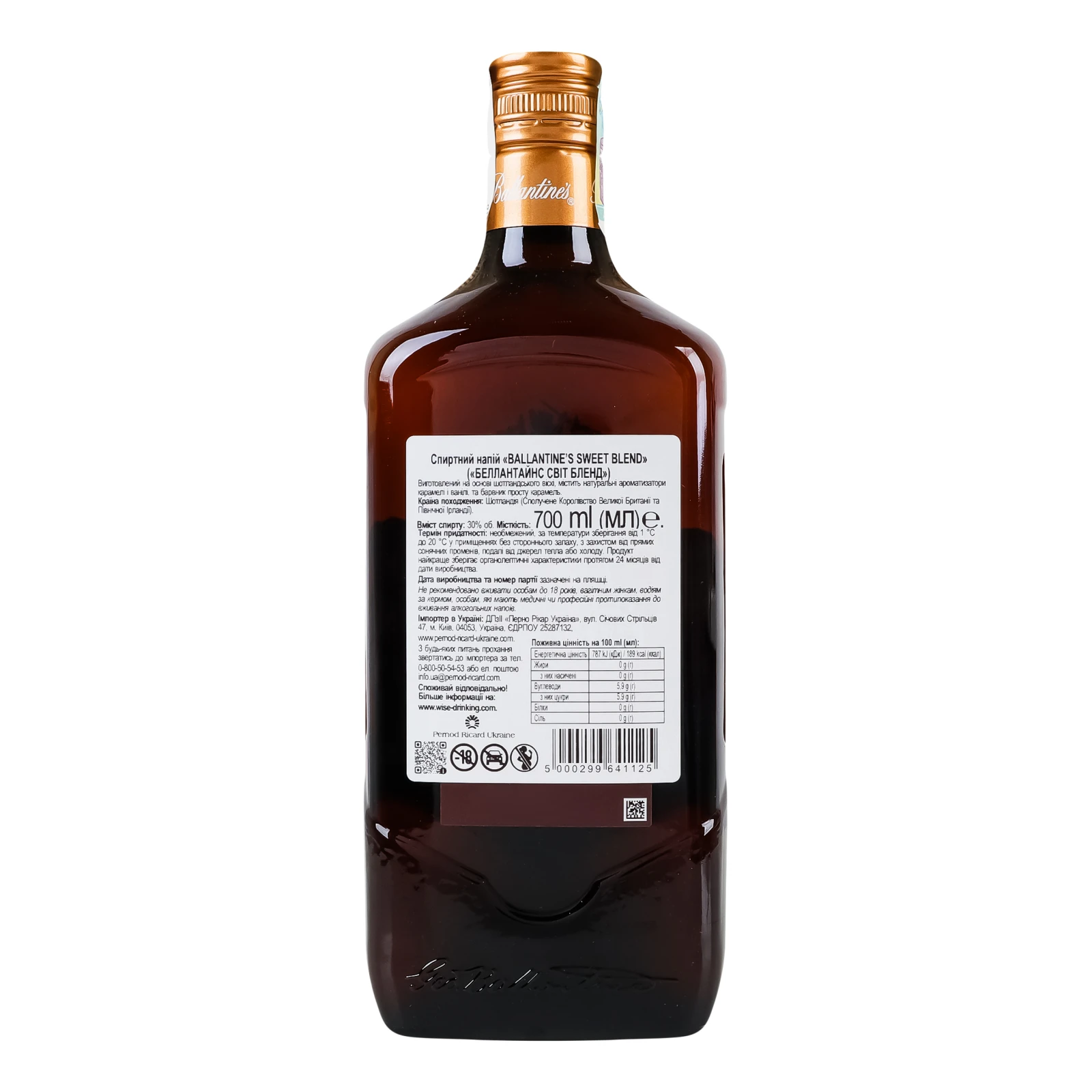 Напій спиртний Ballantine's Sweet blend 30% 0.7л Фото №:2
