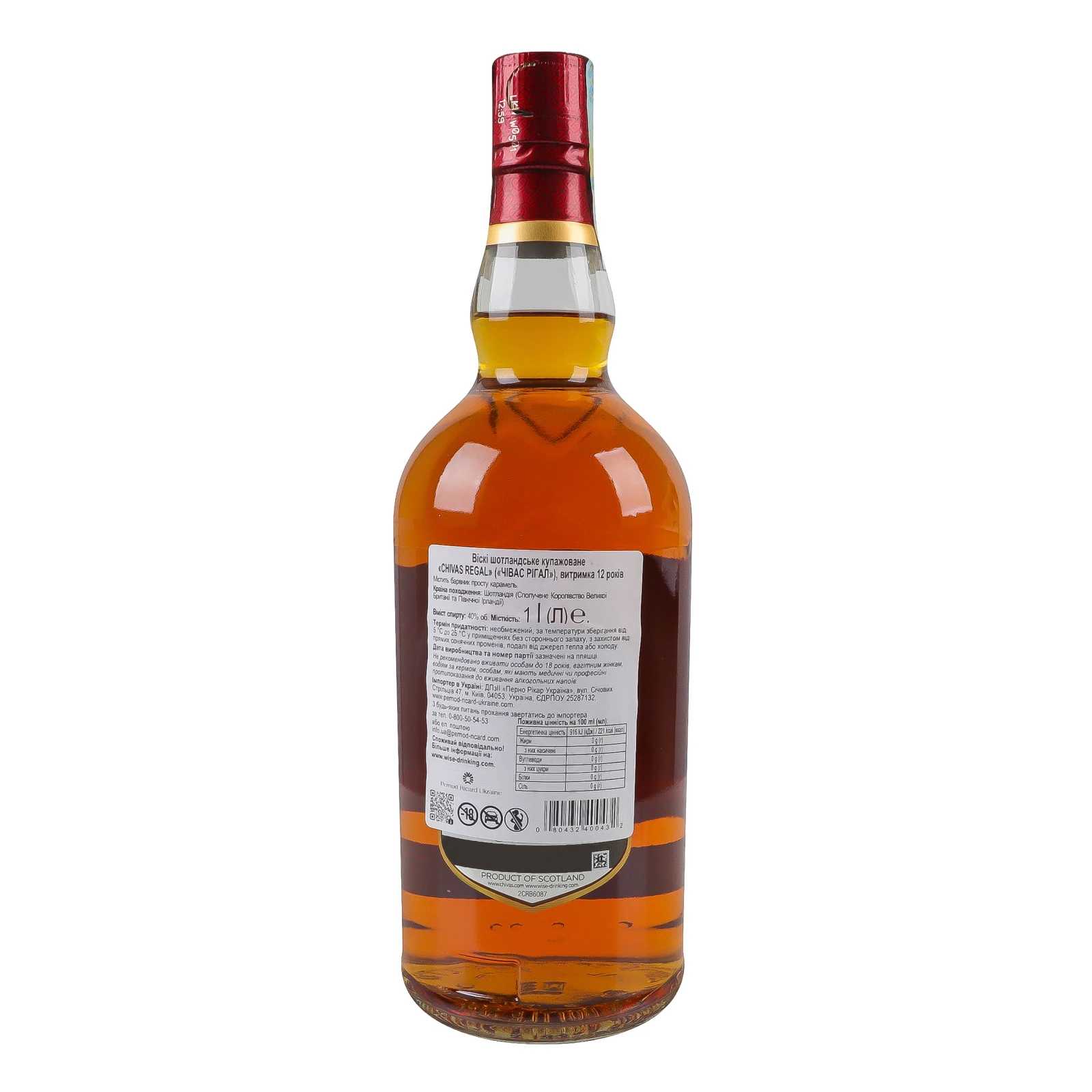 Віскі Chivas Regal 12YO шотландське купажоване 40% 1л фото 2