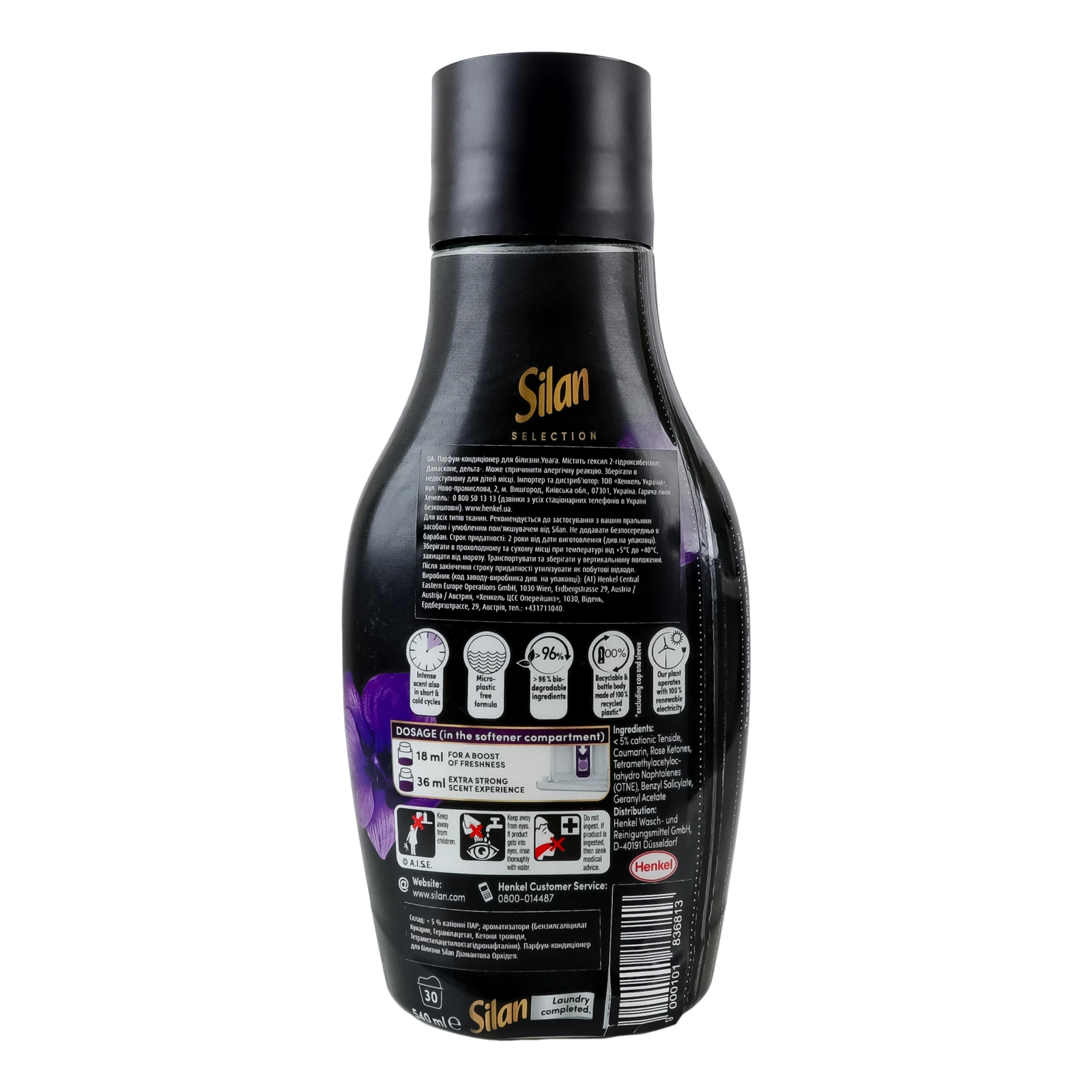 Ополіскувач для білизни Silan Floral essences Діамантова орхідея 540мл Фото №:2